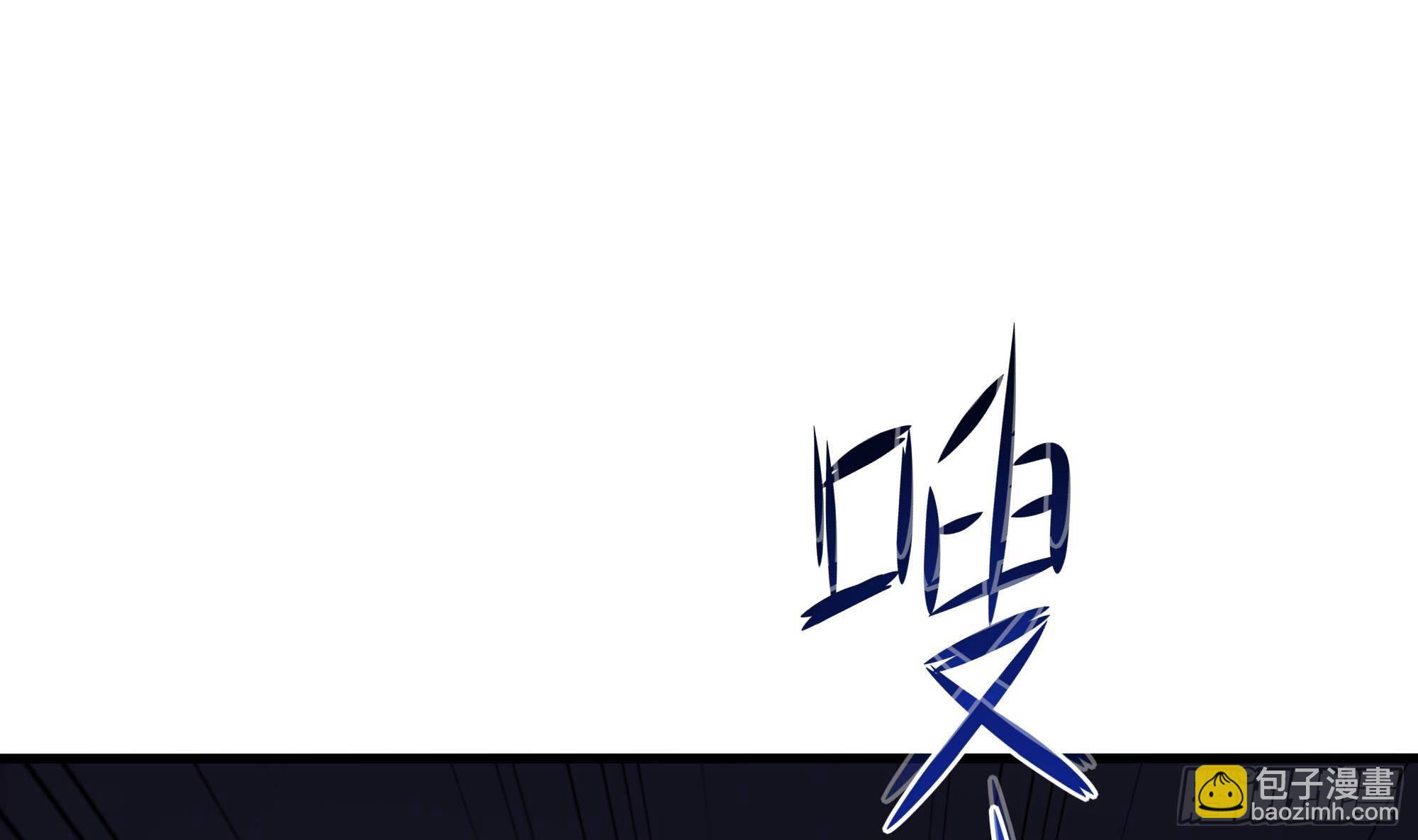 我在地府開後宮 - 第78話 背水一戰(3/3) - 2