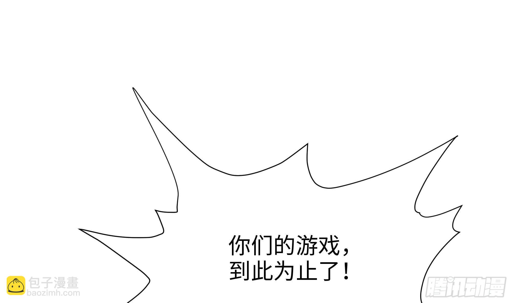 我在地府開後宮 - 第78話 背水一戰(3/3) - 1