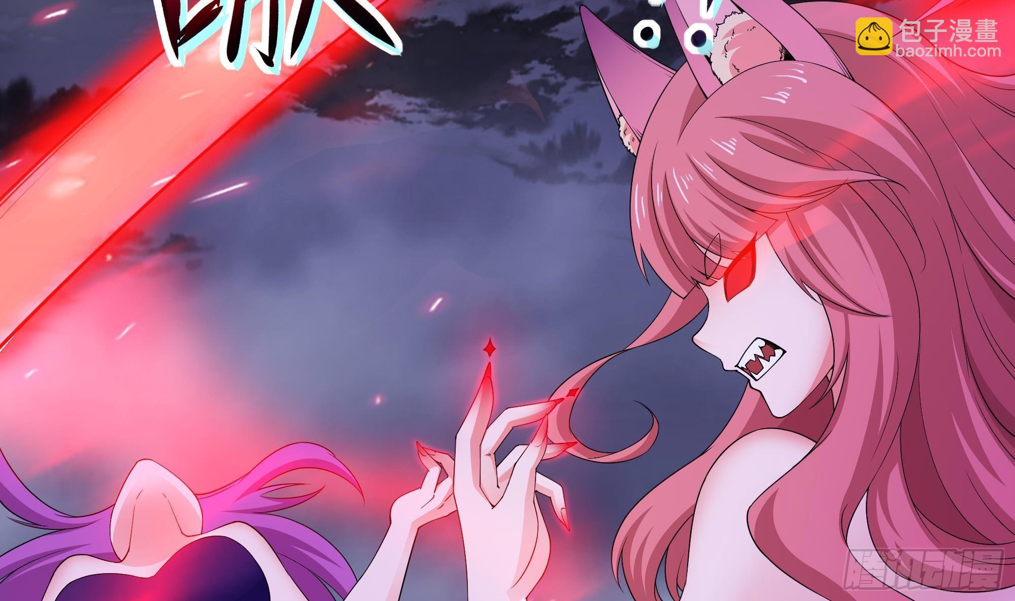 我在地府開後宮 - 第78話 背水一戰(1/3) - 1