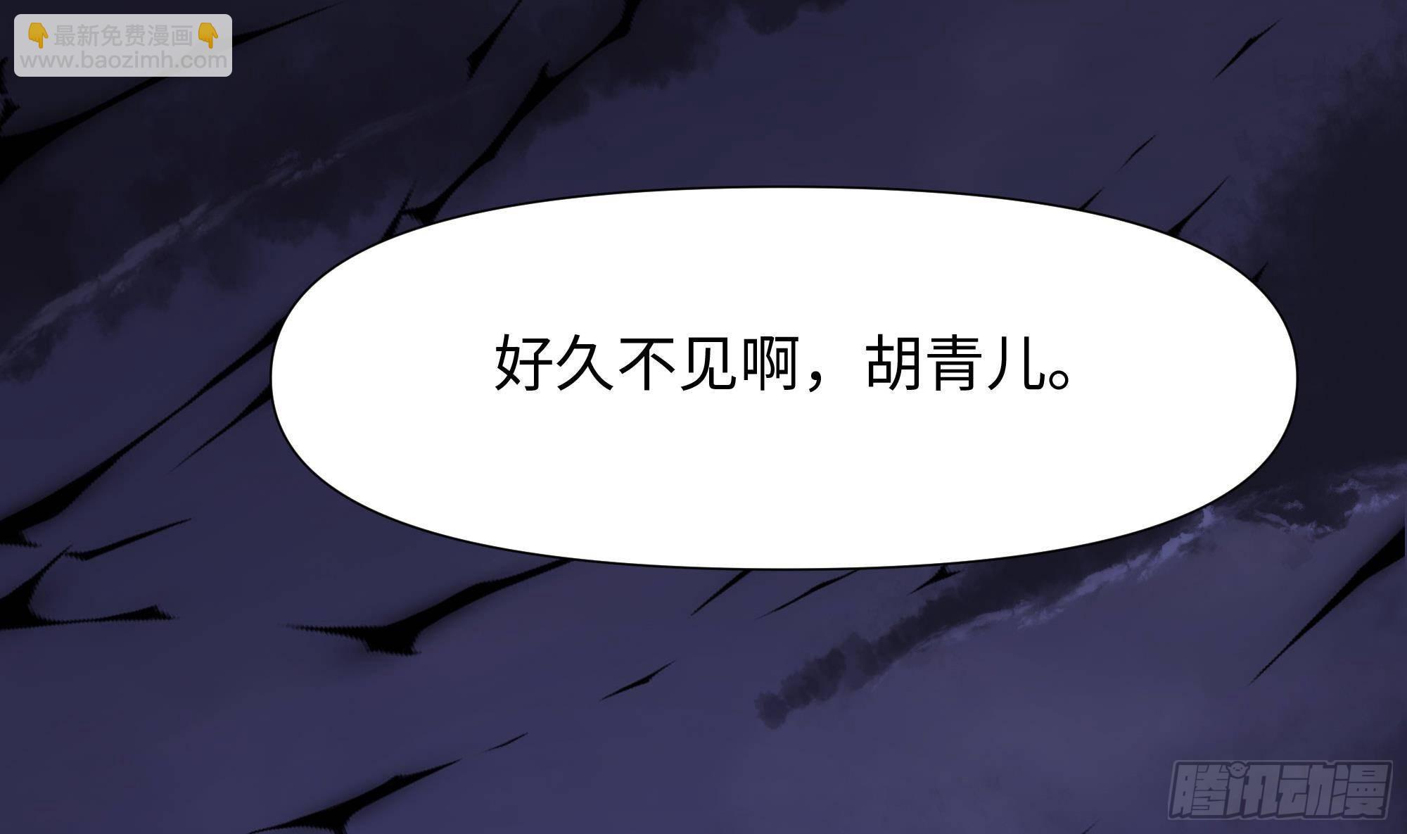 我在地府開後宮 - 第78話 背水一戰(1/3) - 3