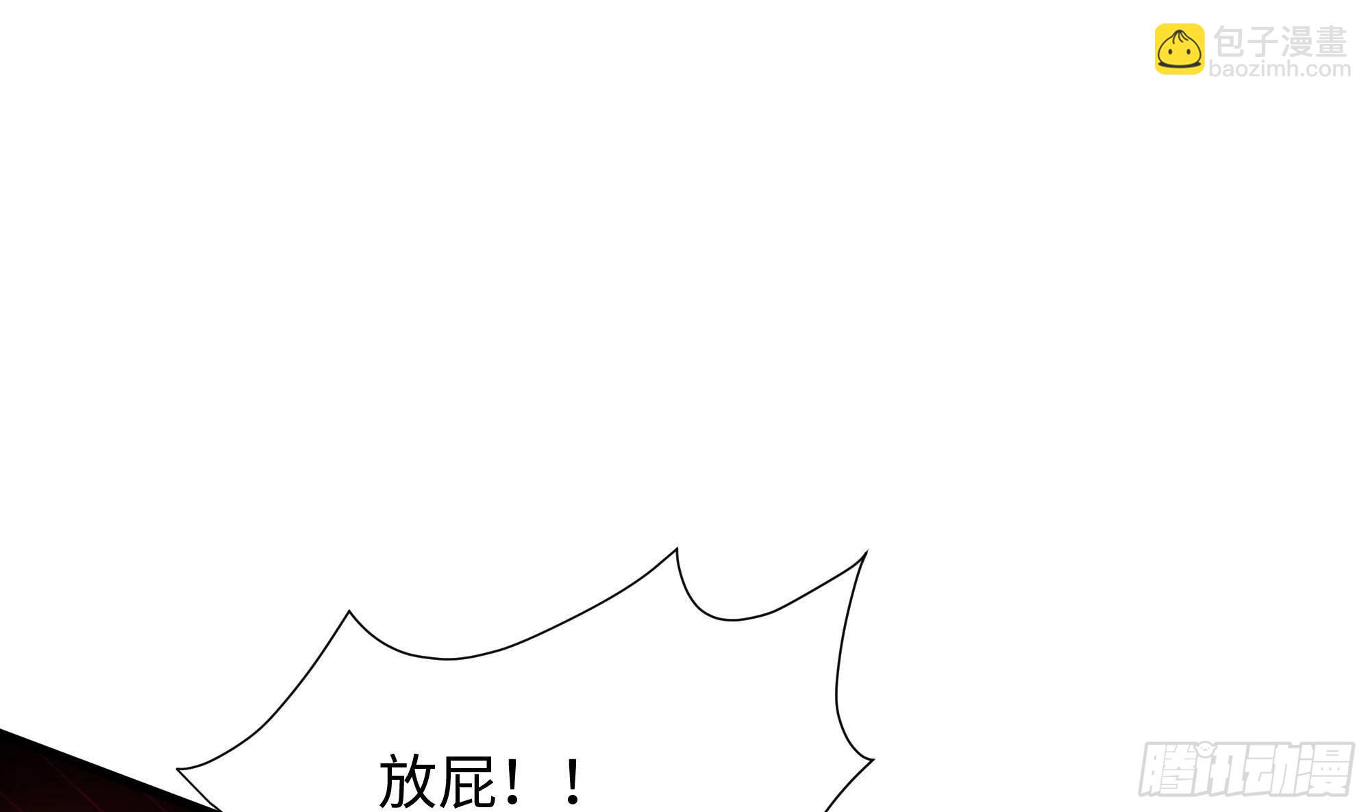 我在地府開後宮 - 第78話 背水一戰(1/3) - 3