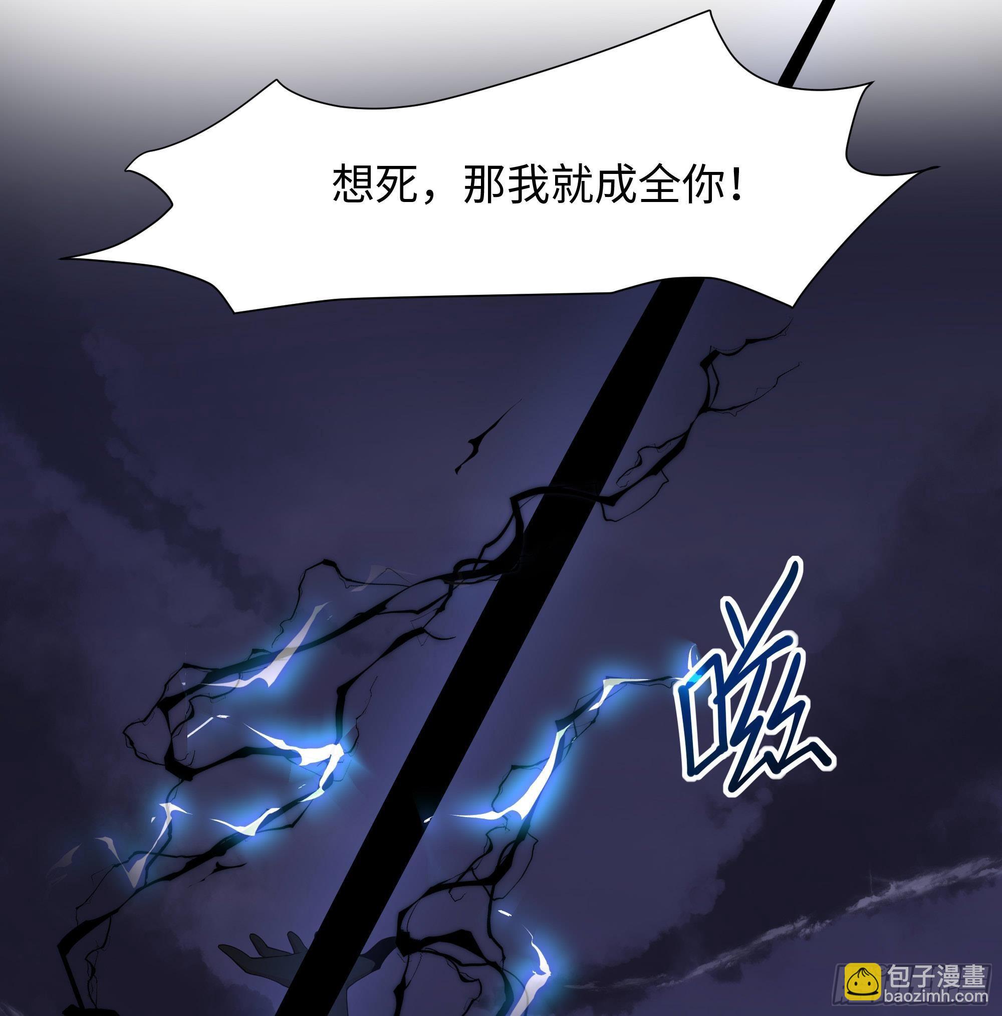 我在地府開後宮 - 第78話 背水一戰(2/3) - 1