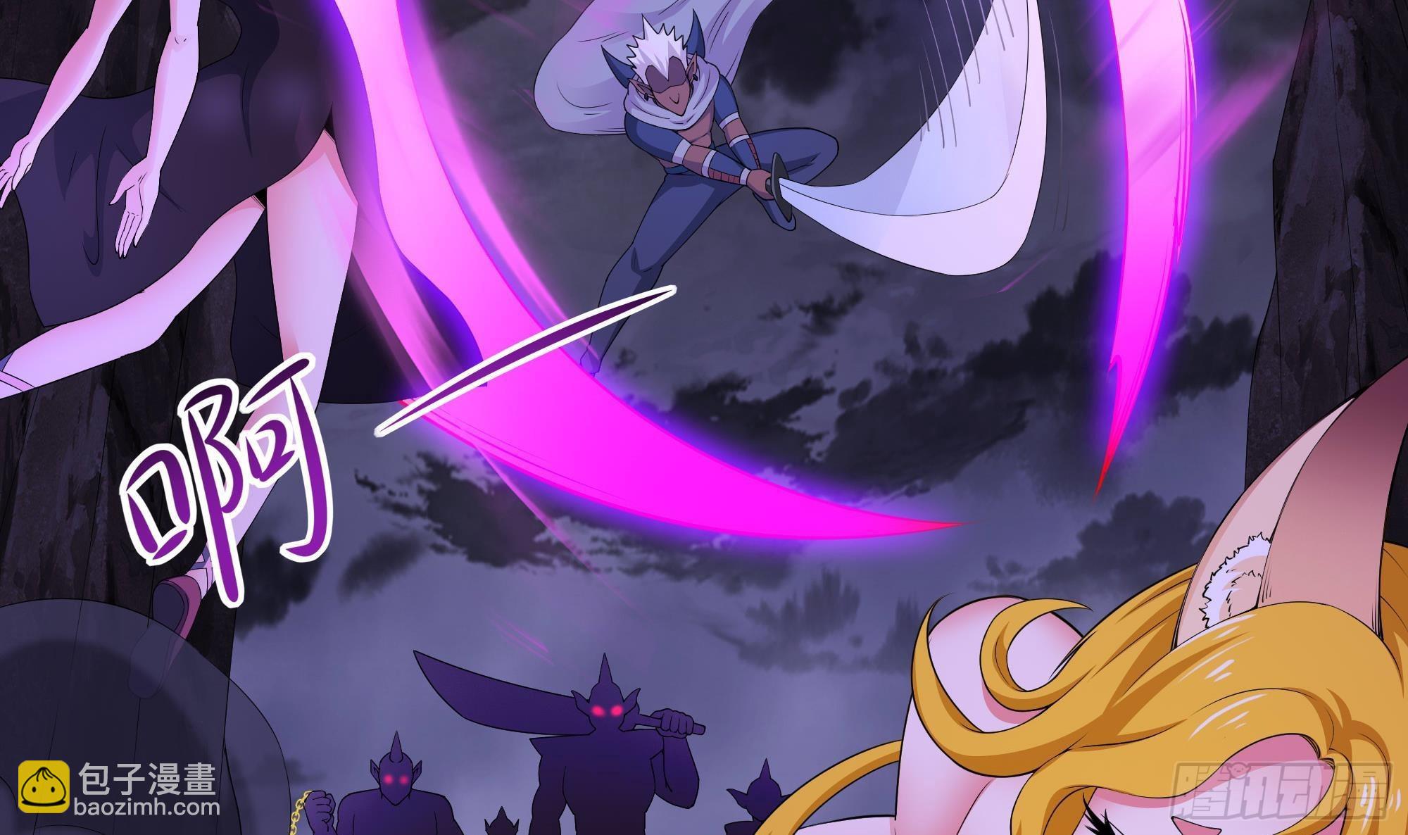 我在地府開後宮 - 第78話 背水一戰(1/3) - 6