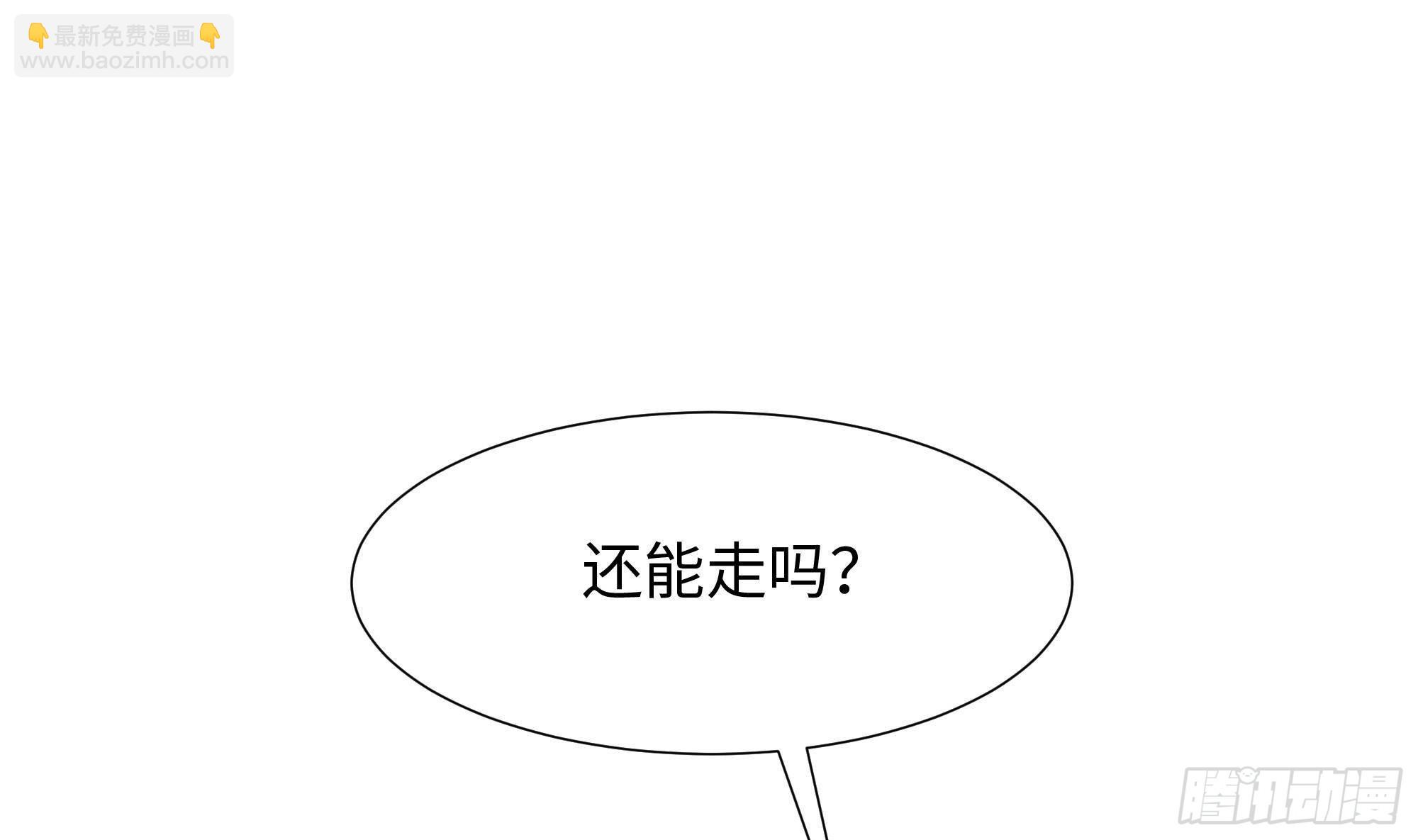 我在地府開後宮 - 第78話 背水一戰(2/3) - 8