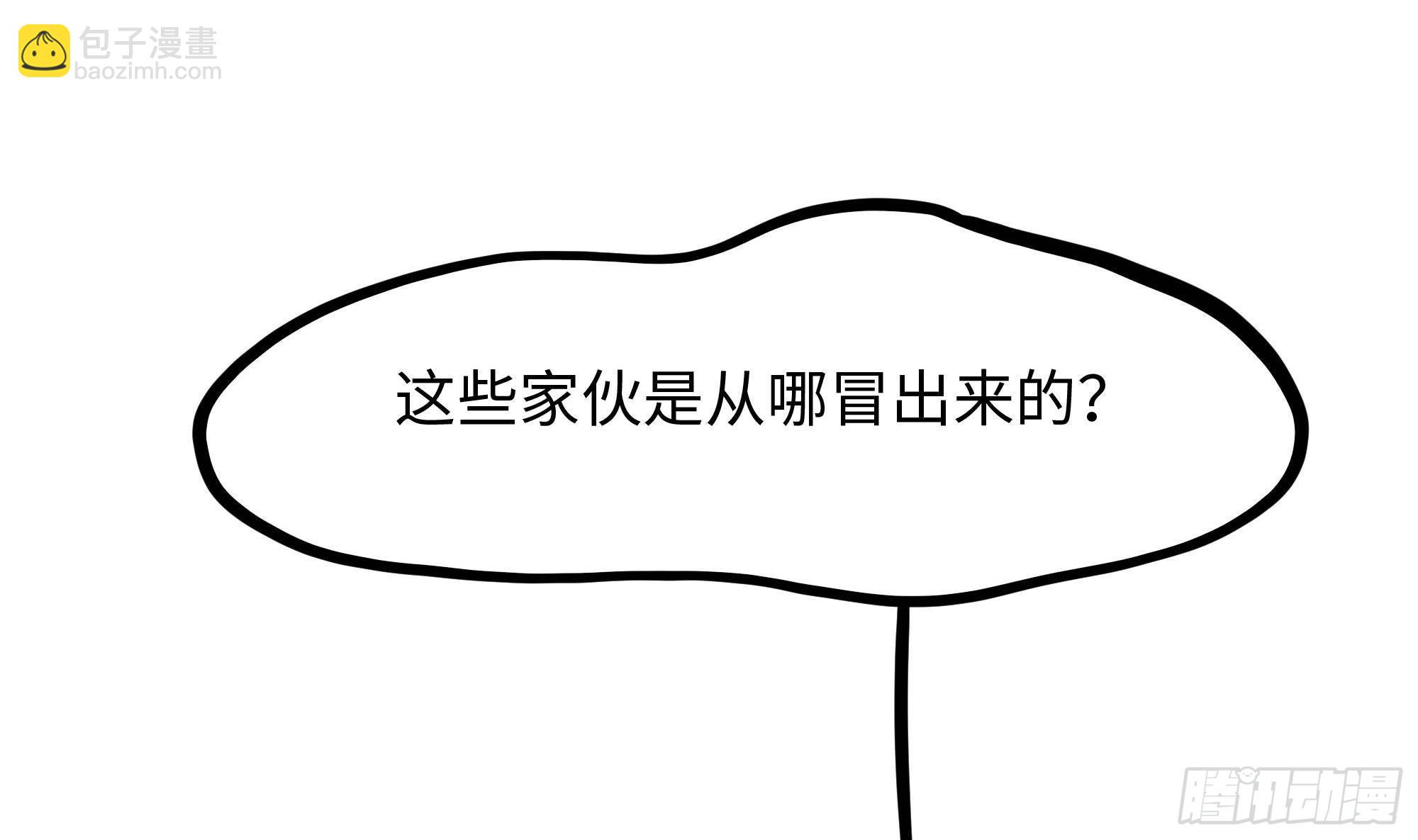 我在地府開後宮 - 第78話 背水一戰(1/3) - 8