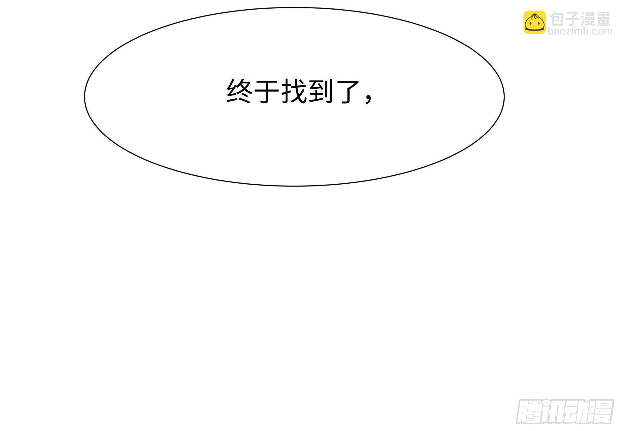 我在地府開後宮 - 第78話 背水一戰(2/3) - 5