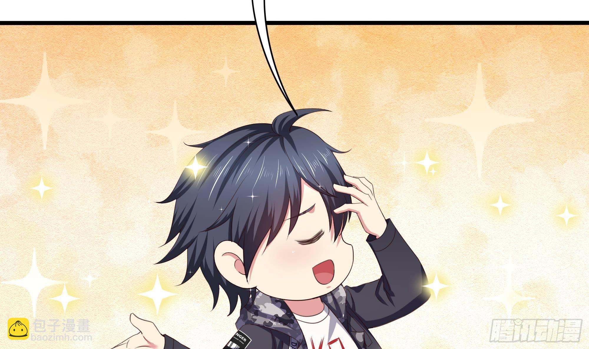 我在地府開後宮 - 第80話 歸零溫泉(1/2) - 5