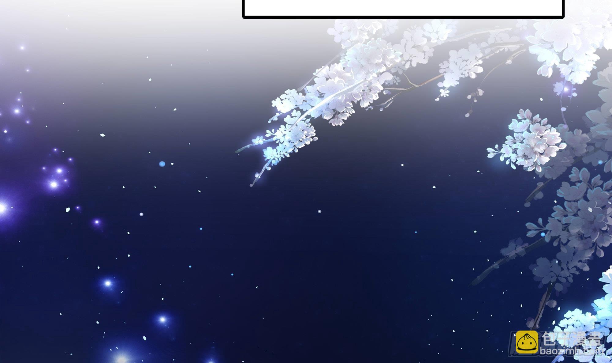 我在地府開後宮 - 第80話 歸零溫泉(1/2) - 2