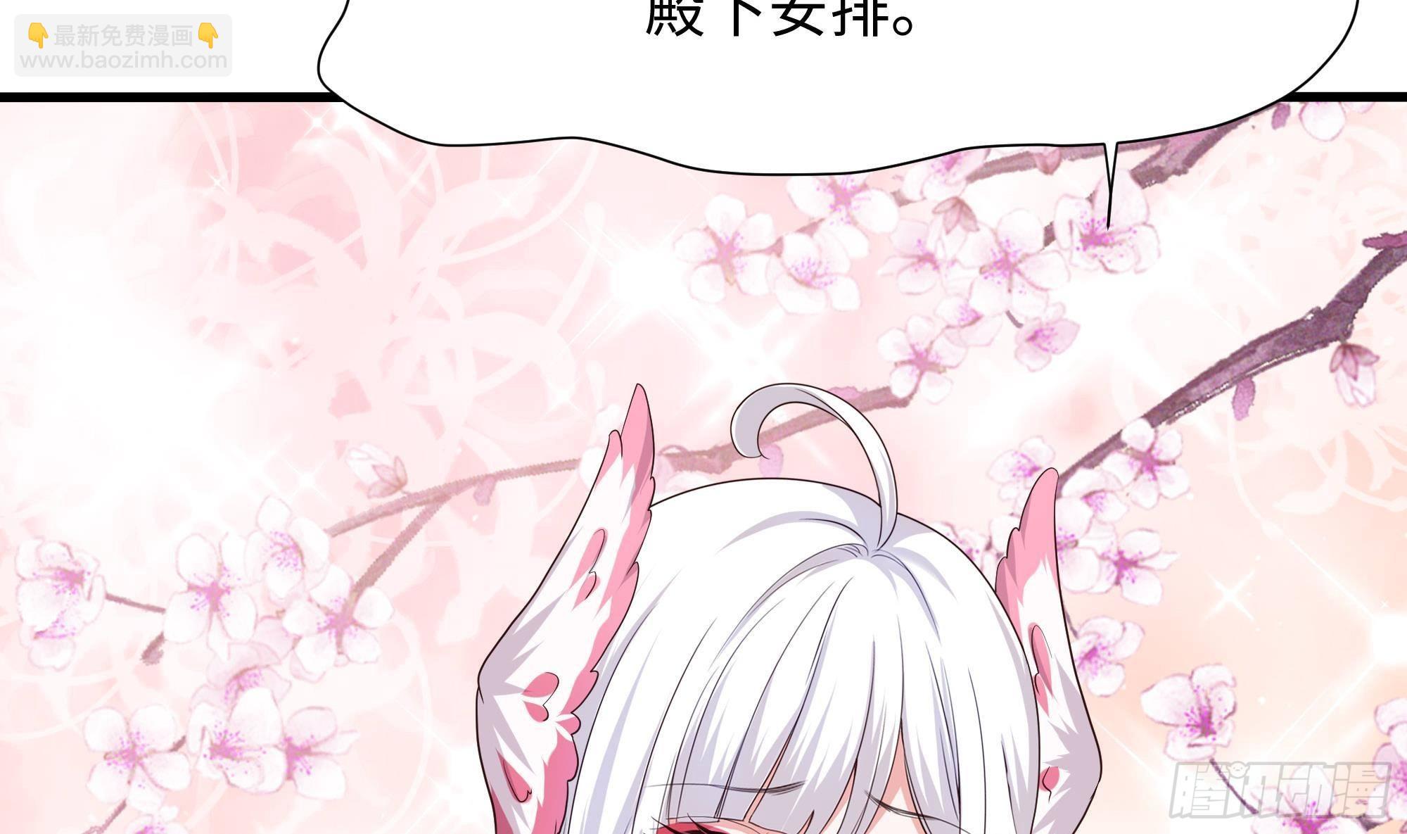 我在地府開後宮 - 第80話 歸零溫泉(2/2) - 7