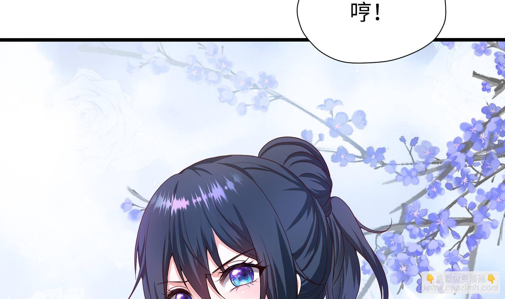 我在地府開後宮 - 第80話 歸零溫泉(2/2) - 6