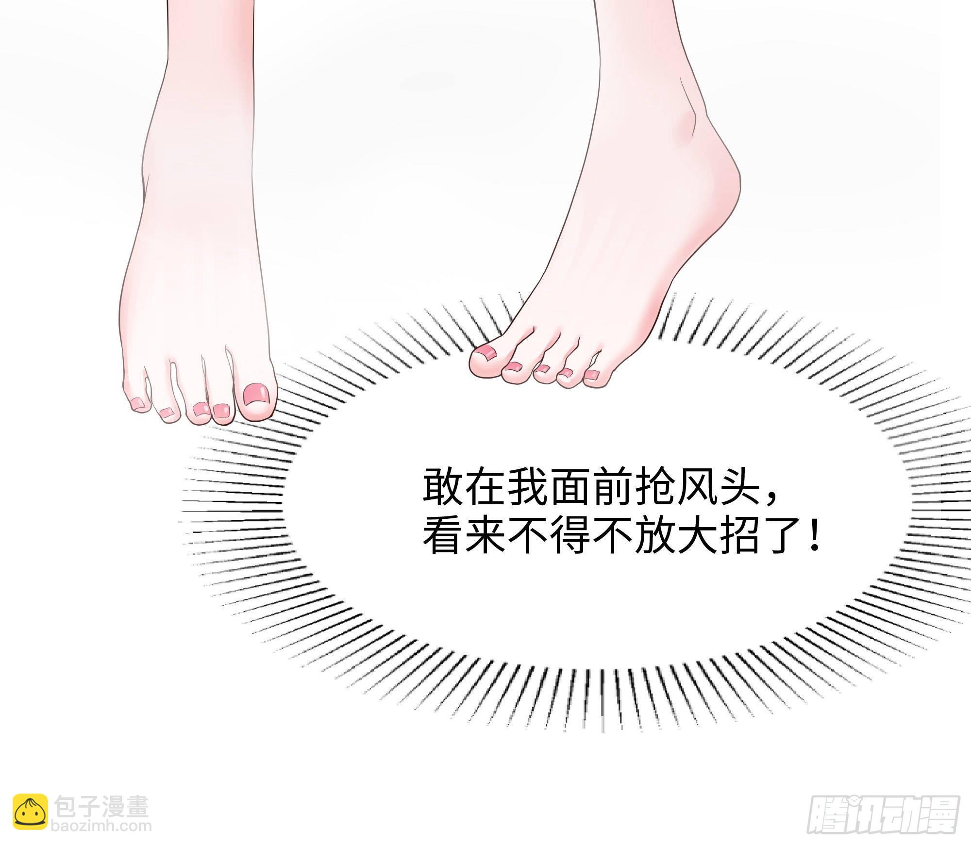 我在地府開後宮 - 第80話 歸零溫泉(2/2) - 4