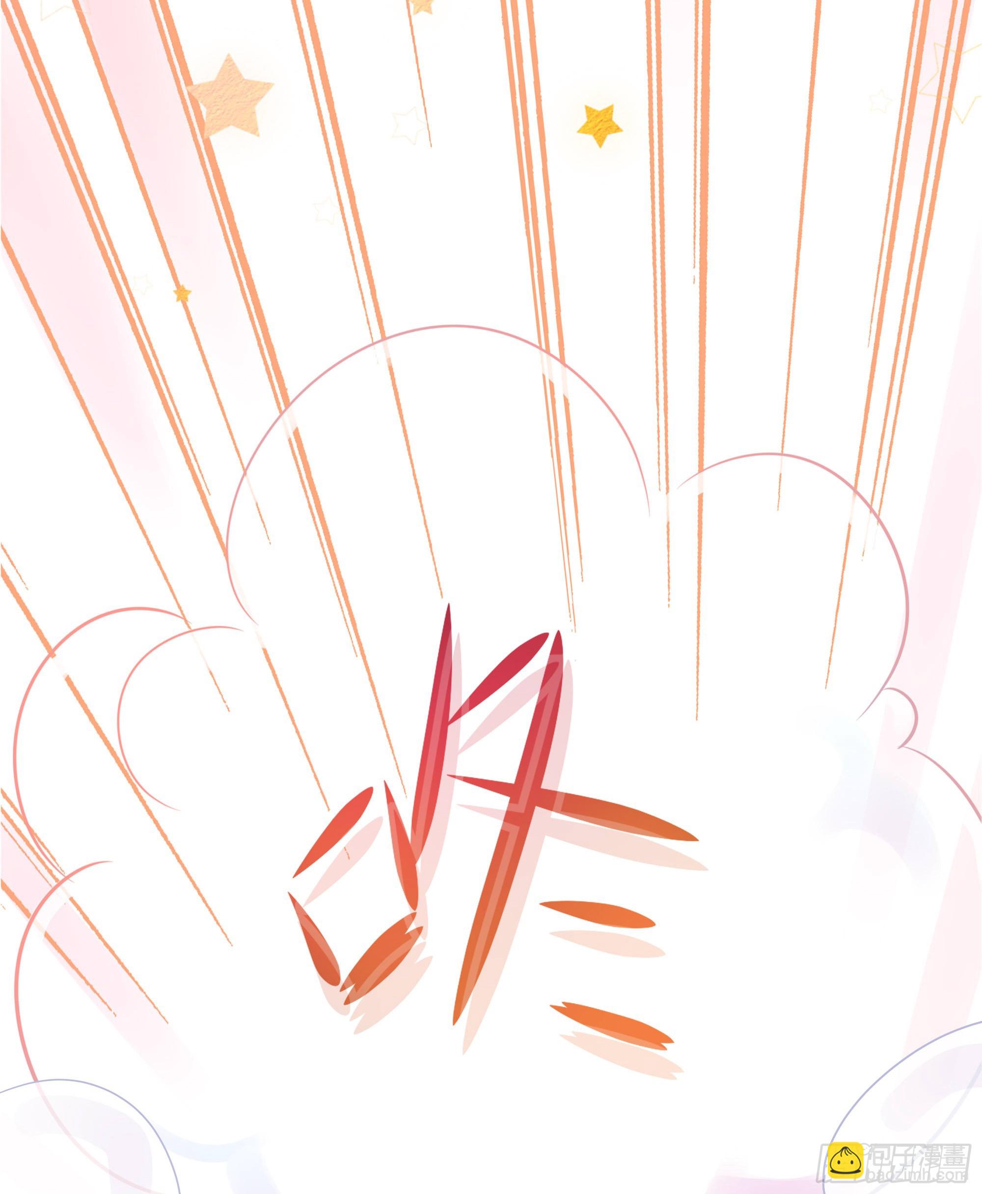 我在地府開後宮 - 第80話 歸零溫泉(2/2) - 6