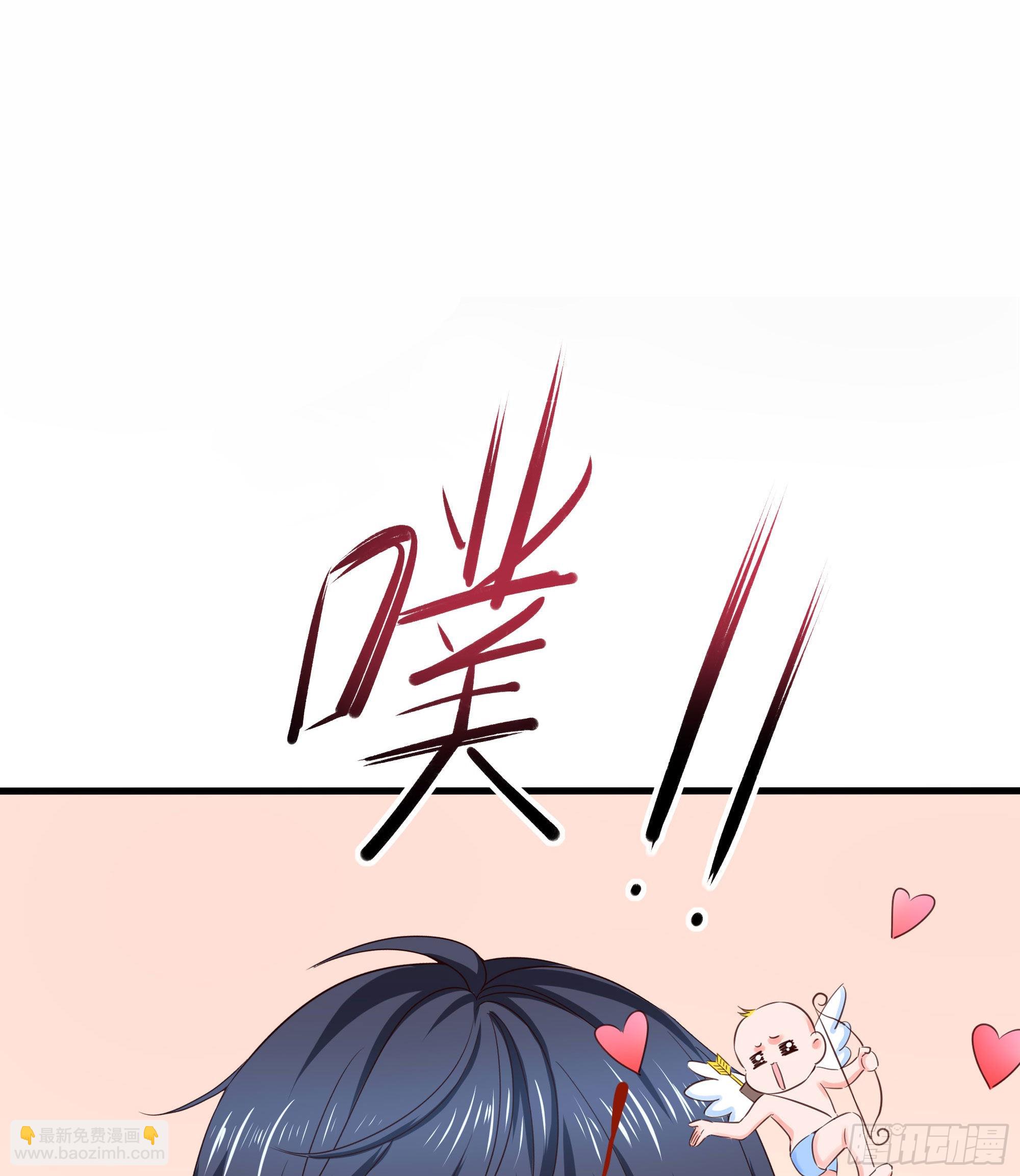 我在地府開後宮 - 第80話 歸零溫泉(2/2) - 3