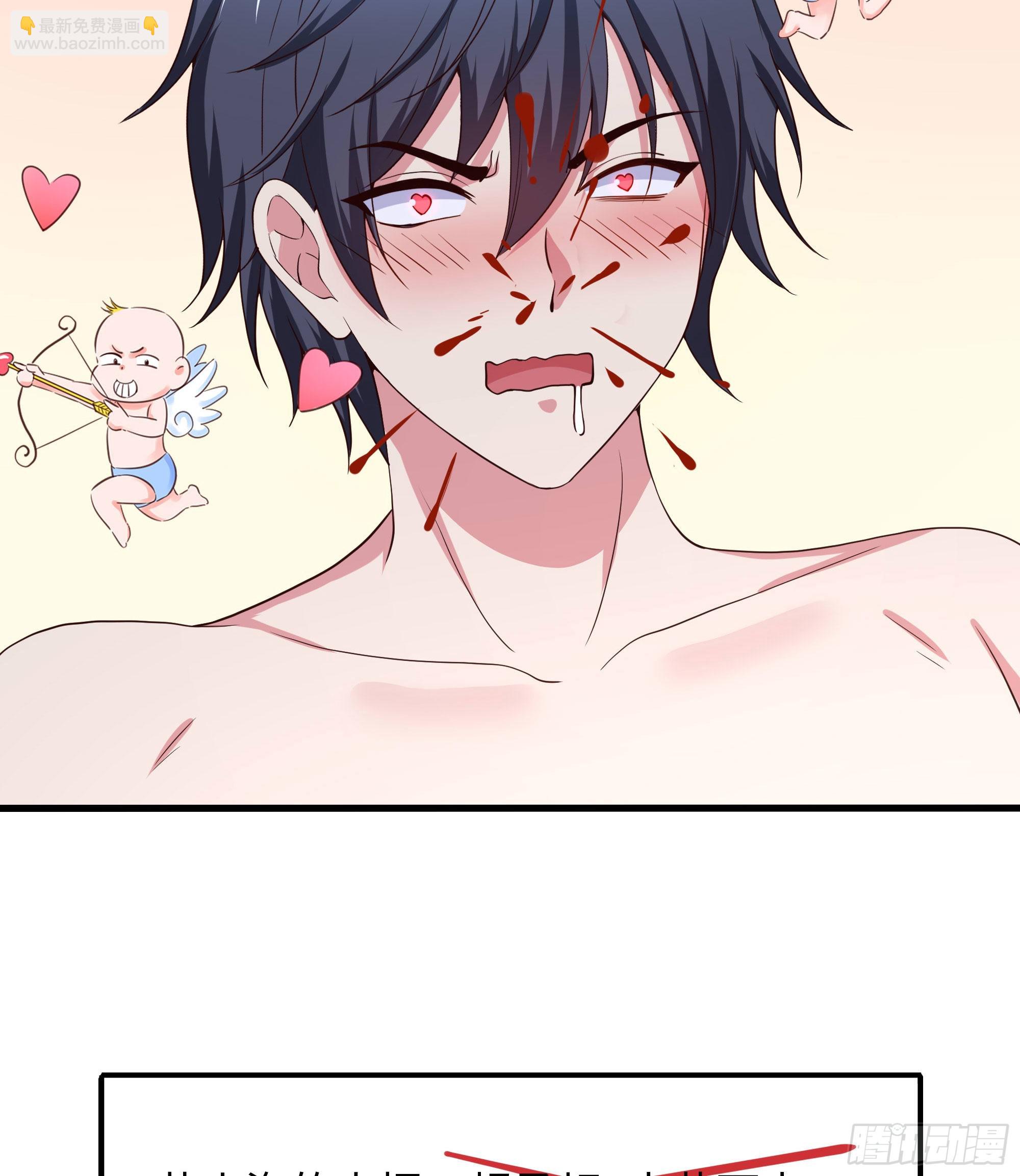 我在地府開後宮 - 第80話 歸零溫泉(2/2) - 4