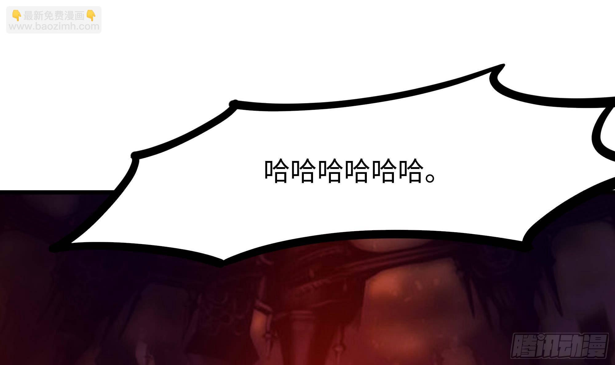 我在地府開後宮 - 第82話 妾身獻醜了(3/3) - 2