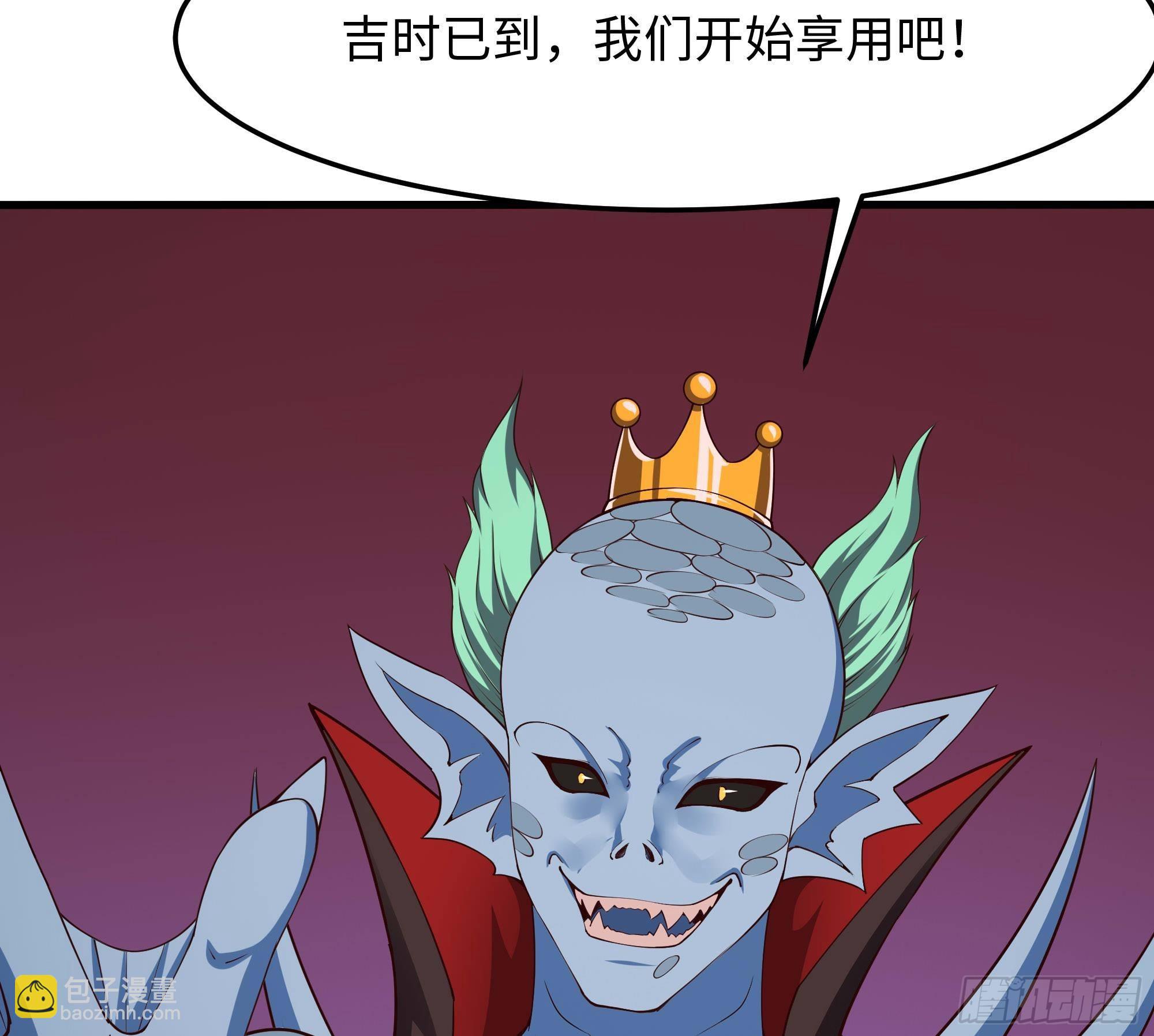 我在地府開後宮 - 第82話 妾身獻醜了(3/3) - 2