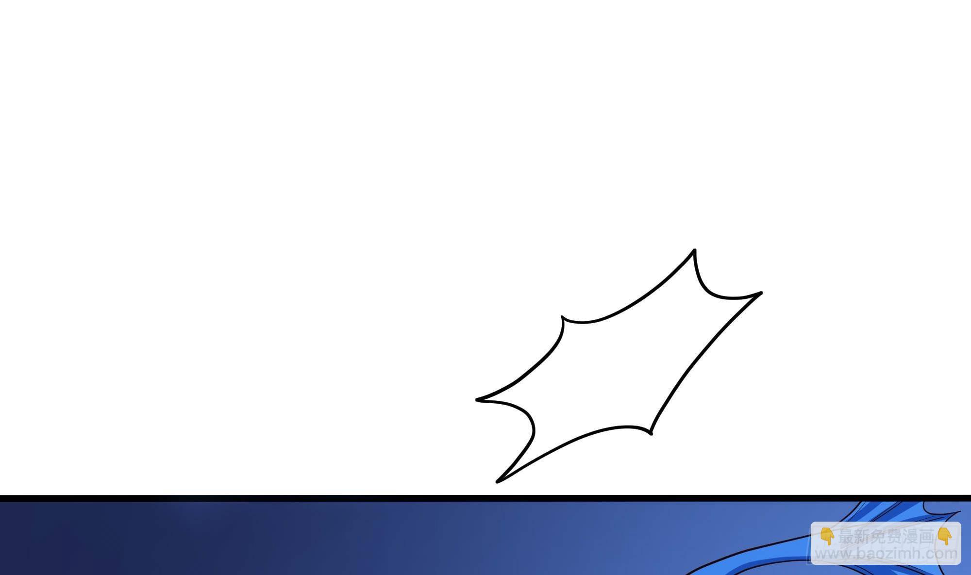 我在地府開後宮 - 第82話 妾身獻醜了(1/3) - 1