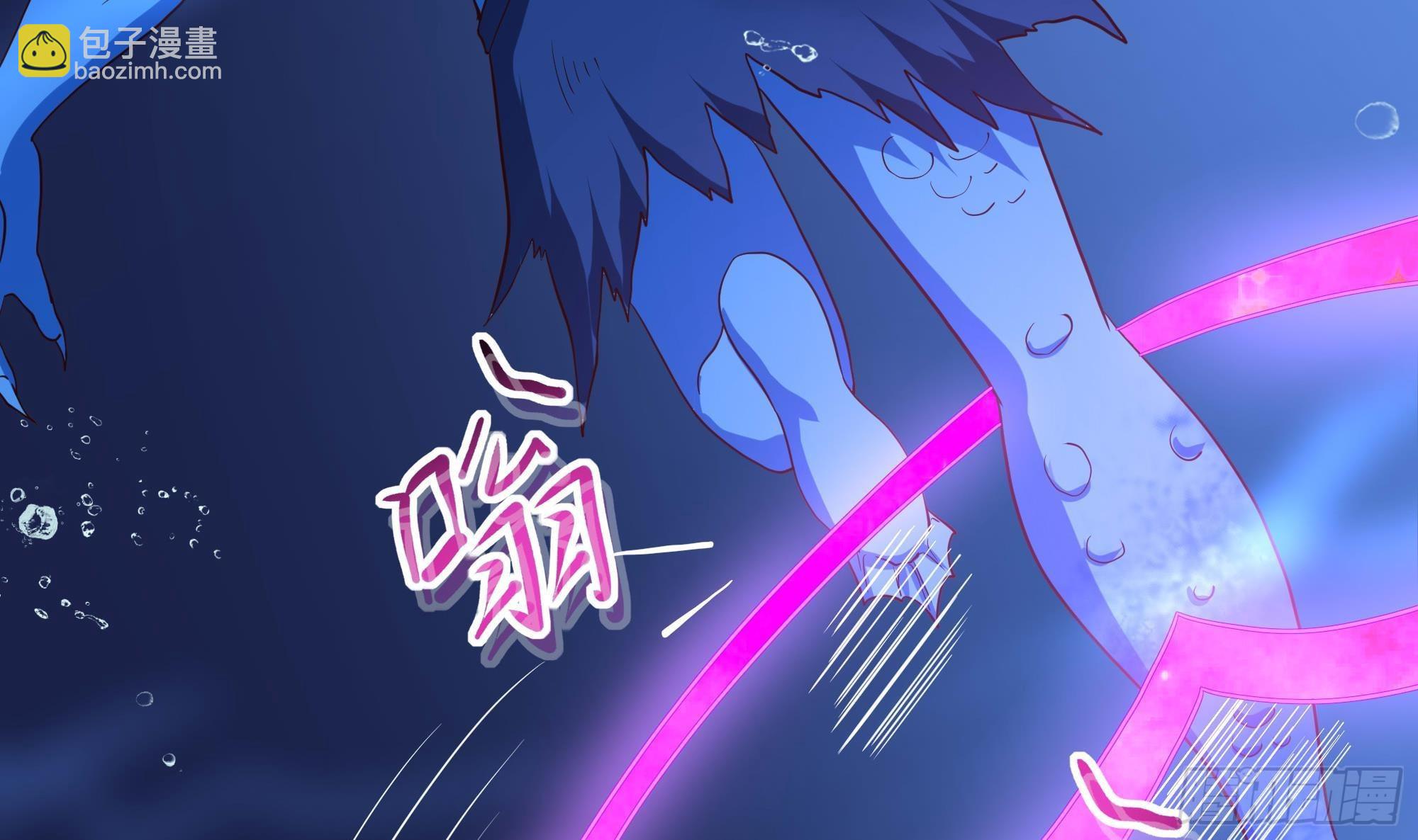 我在地府開後宮 - 第82話 妾身獻醜了(2/3) - 5