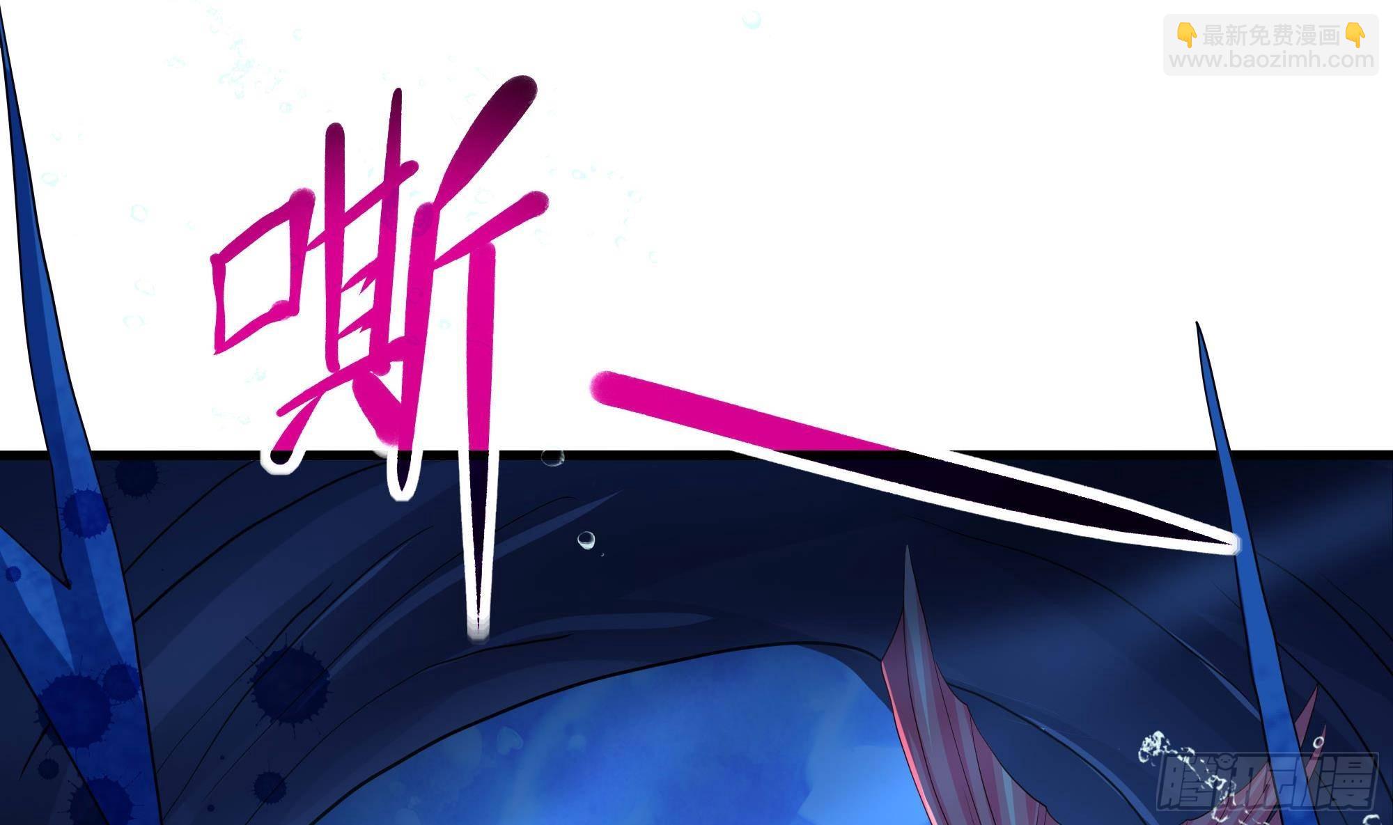 我在地府開後宮 - 第82話 妾身獻醜了(2/3) - 7