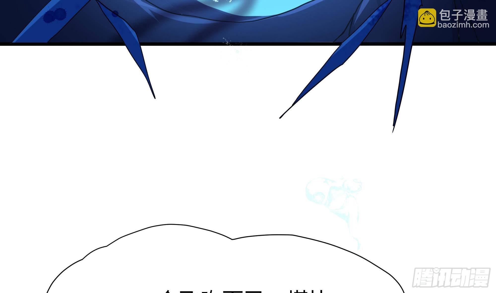 我在地府開後宮 - 第82話 妾身獻醜了(2/3) - 2