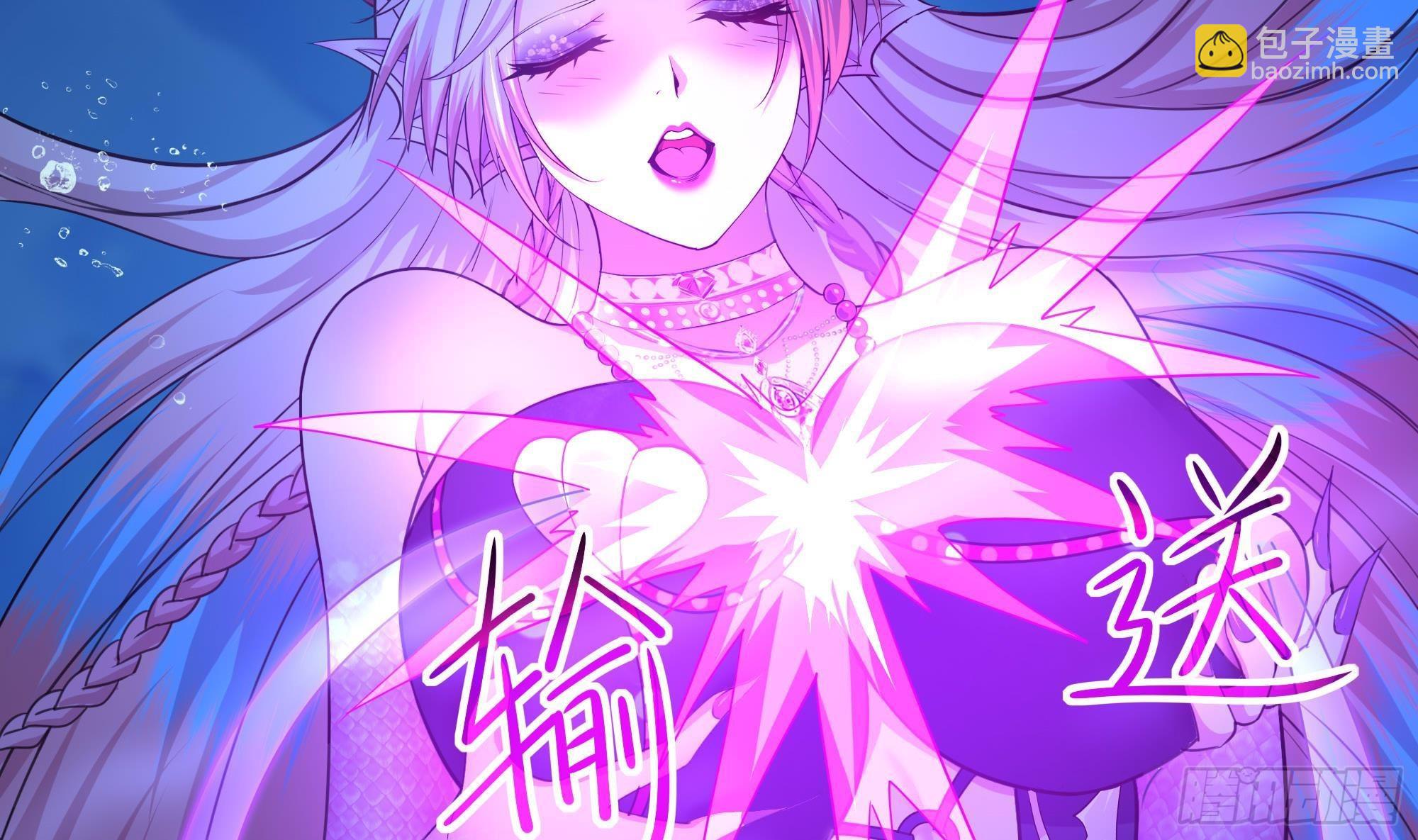 我在地府開後宮 - 第82話 妾身獻醜了(2/3) - 3