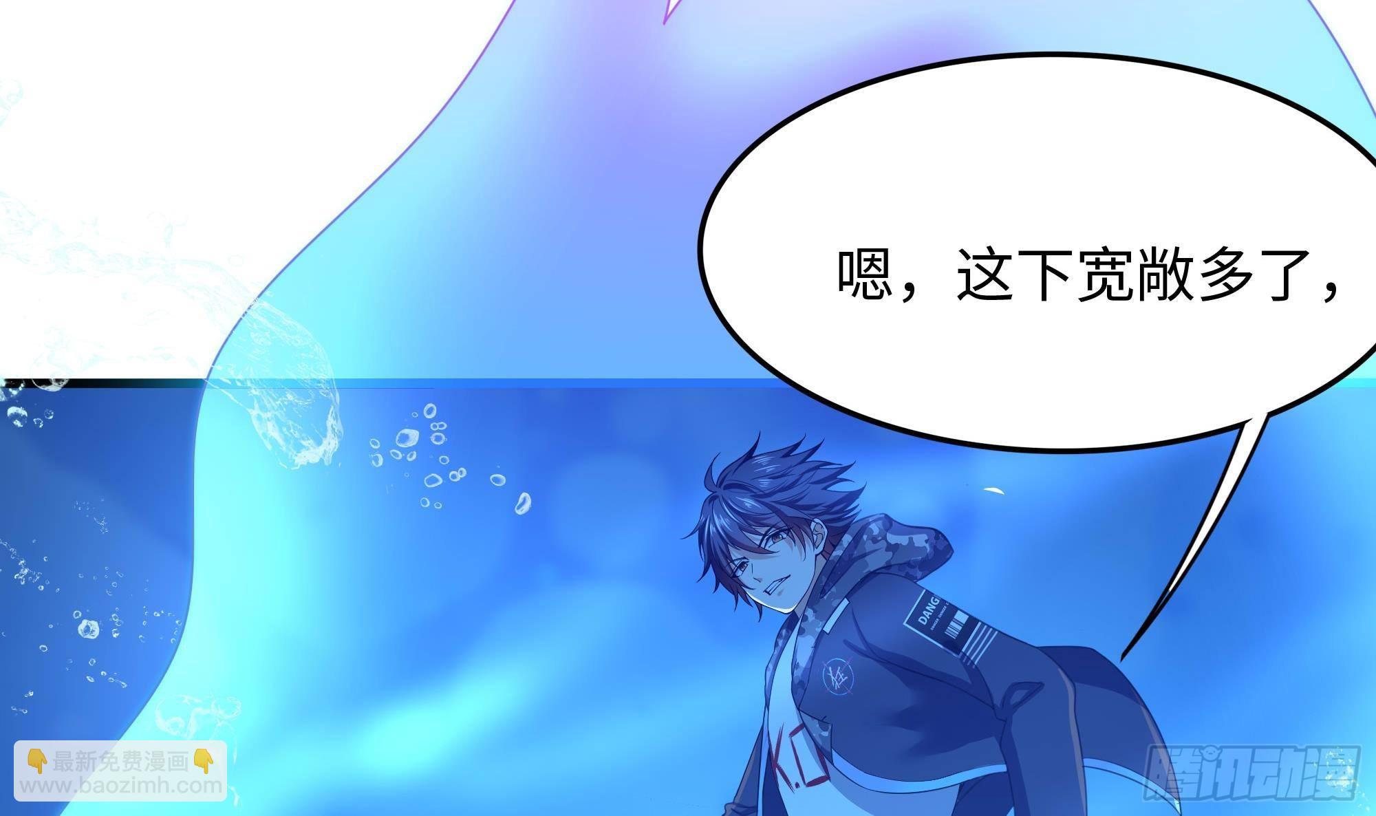 我在地府開後宮 - 第82話 妾身獻醜了(2/3) - 7