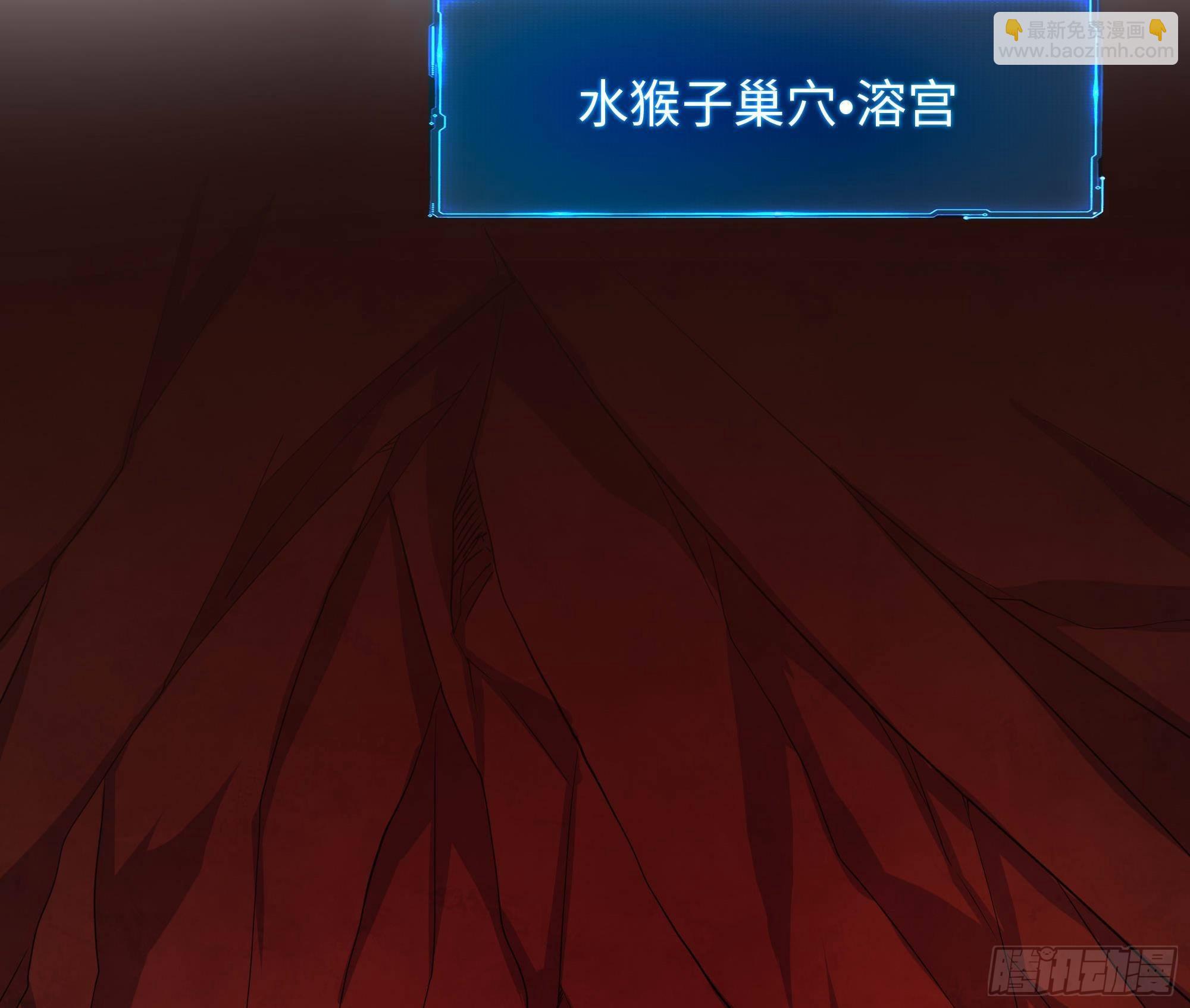 我在地府開後宮 - 第82話 妾身獻醜了(2/3) - 7