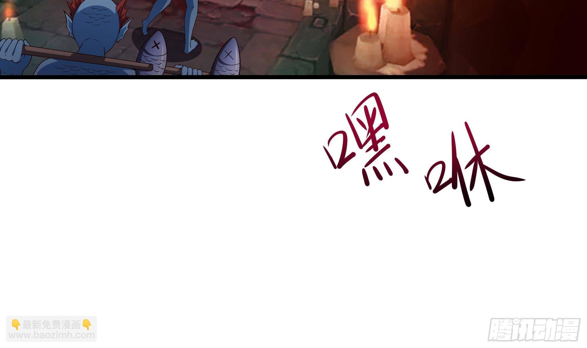 我在地府開後宮 - 第82話 妾身獻醜了(2/3) - 3