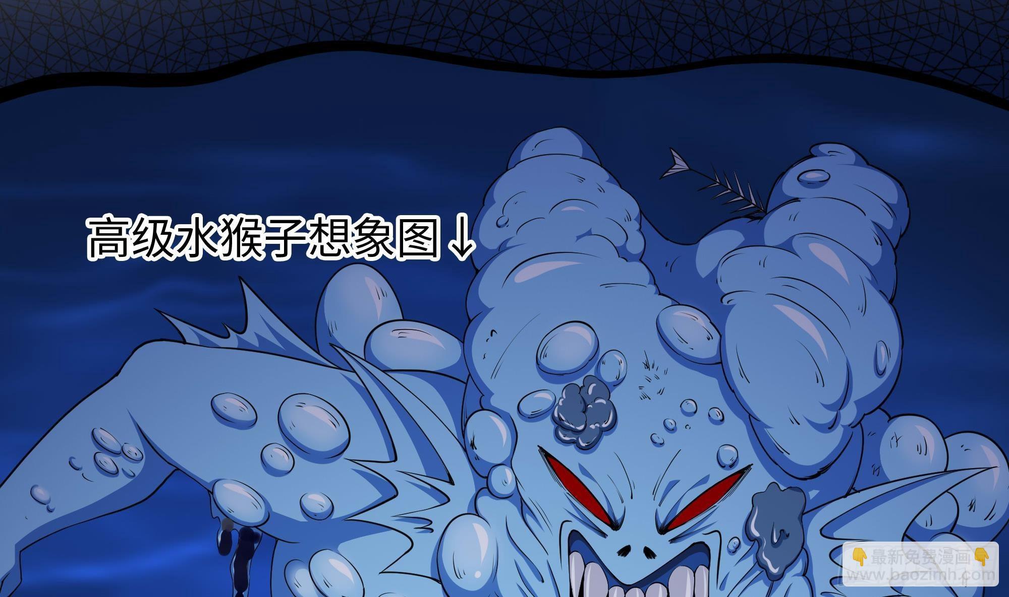 我在地府開後宮 - 第82話 妾身獻醜了(2/3) - 8