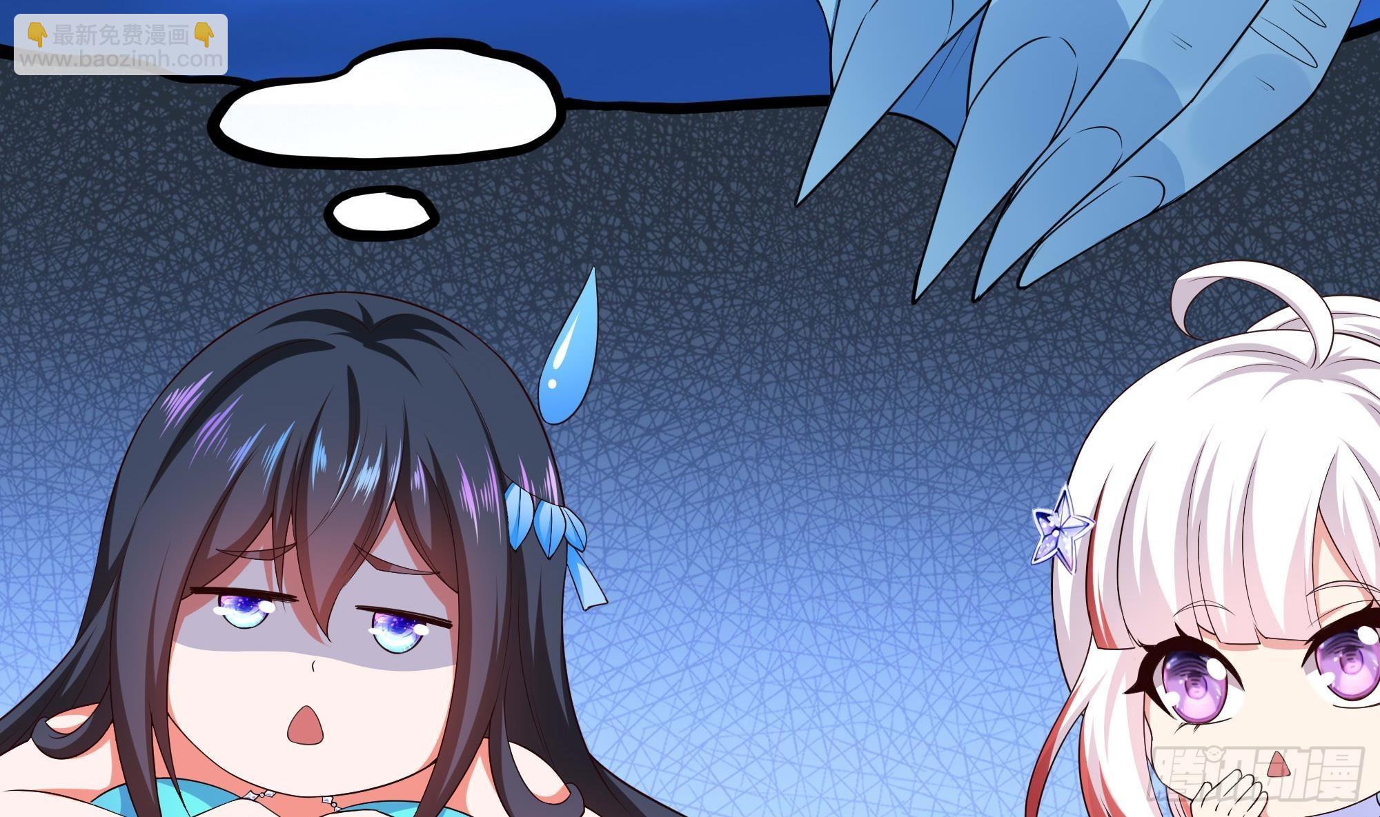 我在地府開後宮 - 第82話 妾身獻醜了(2/3) - 2