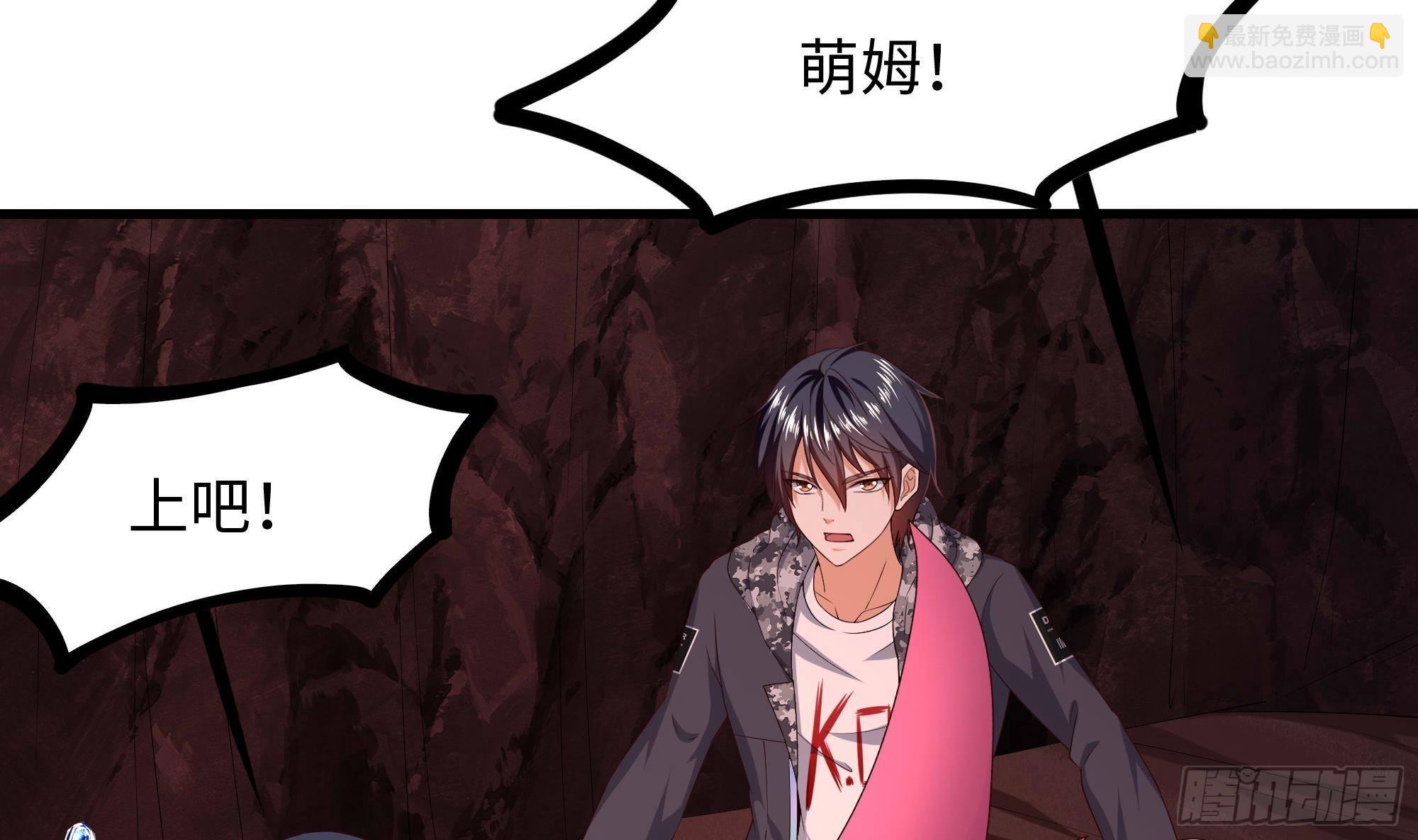 我在地府開後宮 - 第82話 妾身獻醜了(2/3) - 4