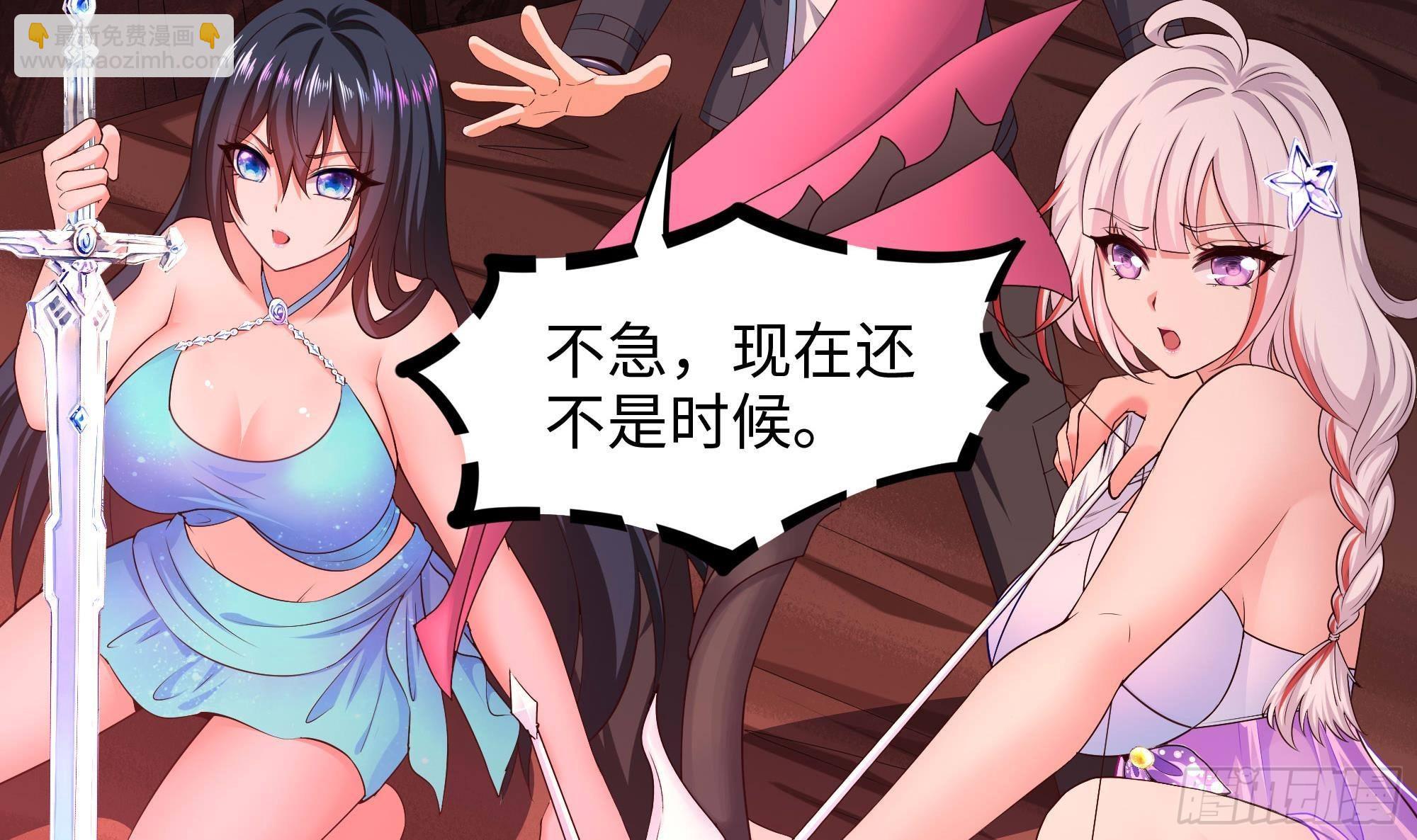 我在地府開後宮 - 第82話 妾身獻醜了(2/3) - 5