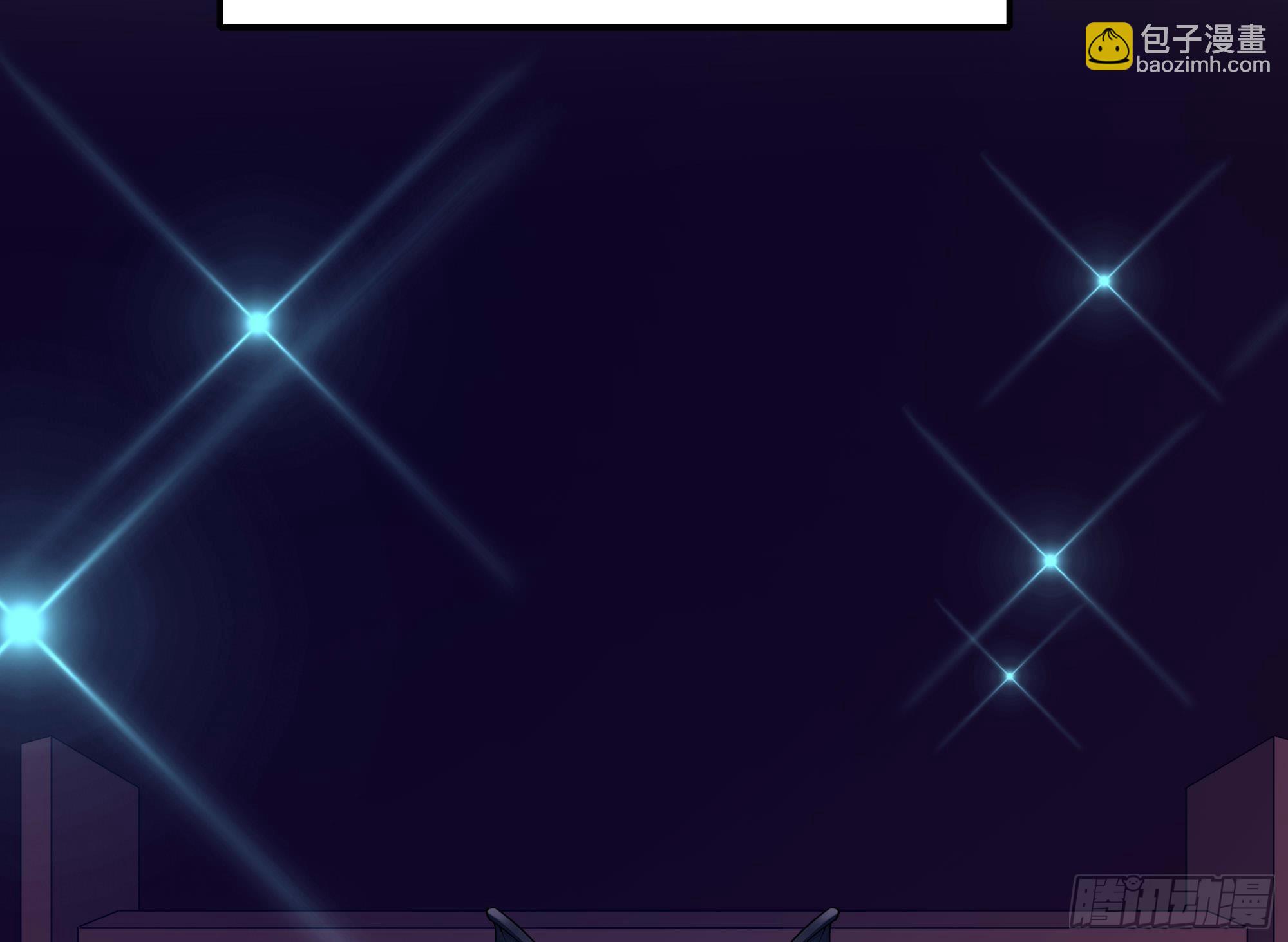 我在地府開後宮 - 第84話 玄武冥甲(1/3) - 8