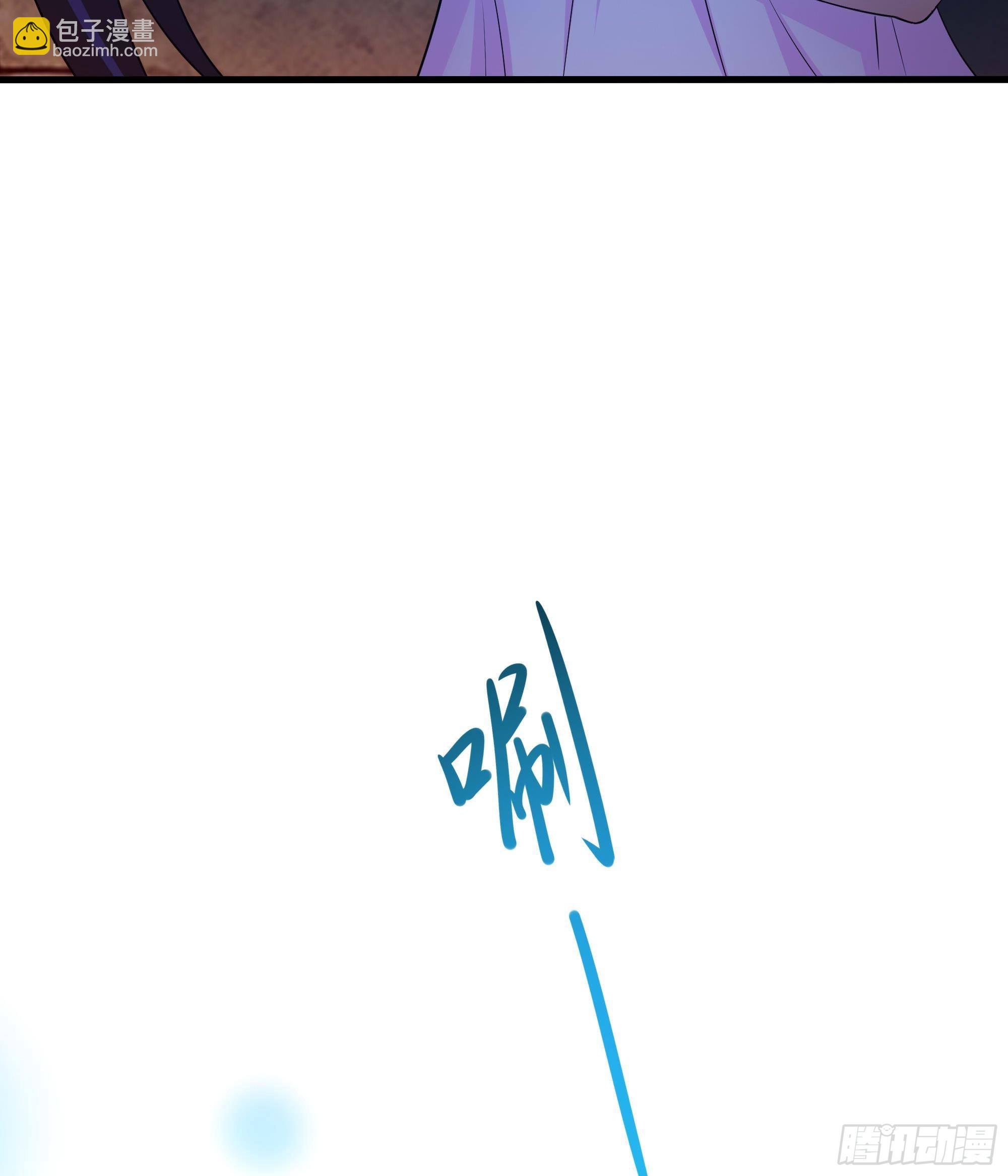 我在地府開後宮 - 第84話 玄武冥甲(1/3) - 4