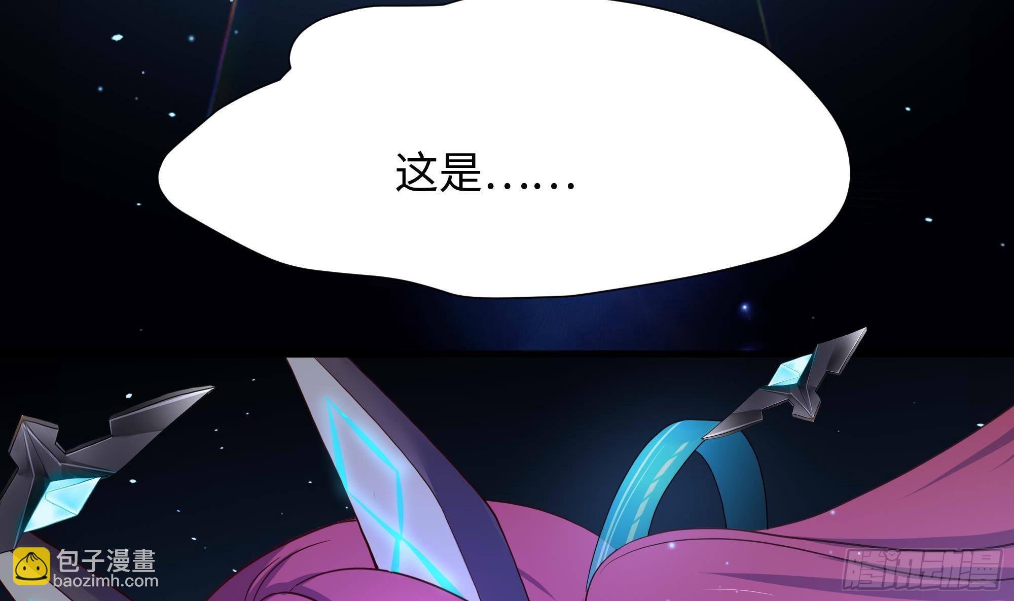 我在地府開後宮 - 第84話 玄武冥甲(1/3) - 2