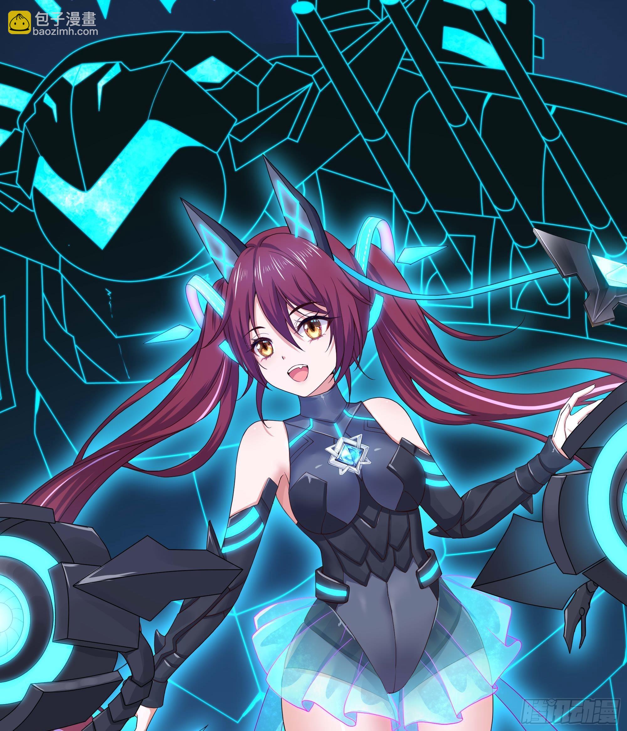 我在地府開後宮 - 第84話 玄武冥甲(2/3) - 1