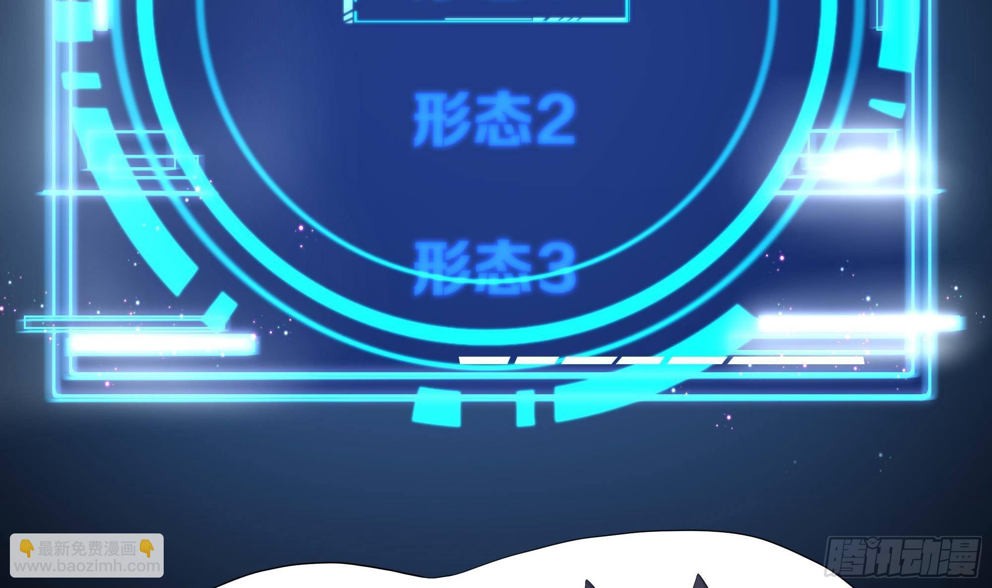 我在地府開後宮 - 第84話 玄武冥甲(2/3) - 5