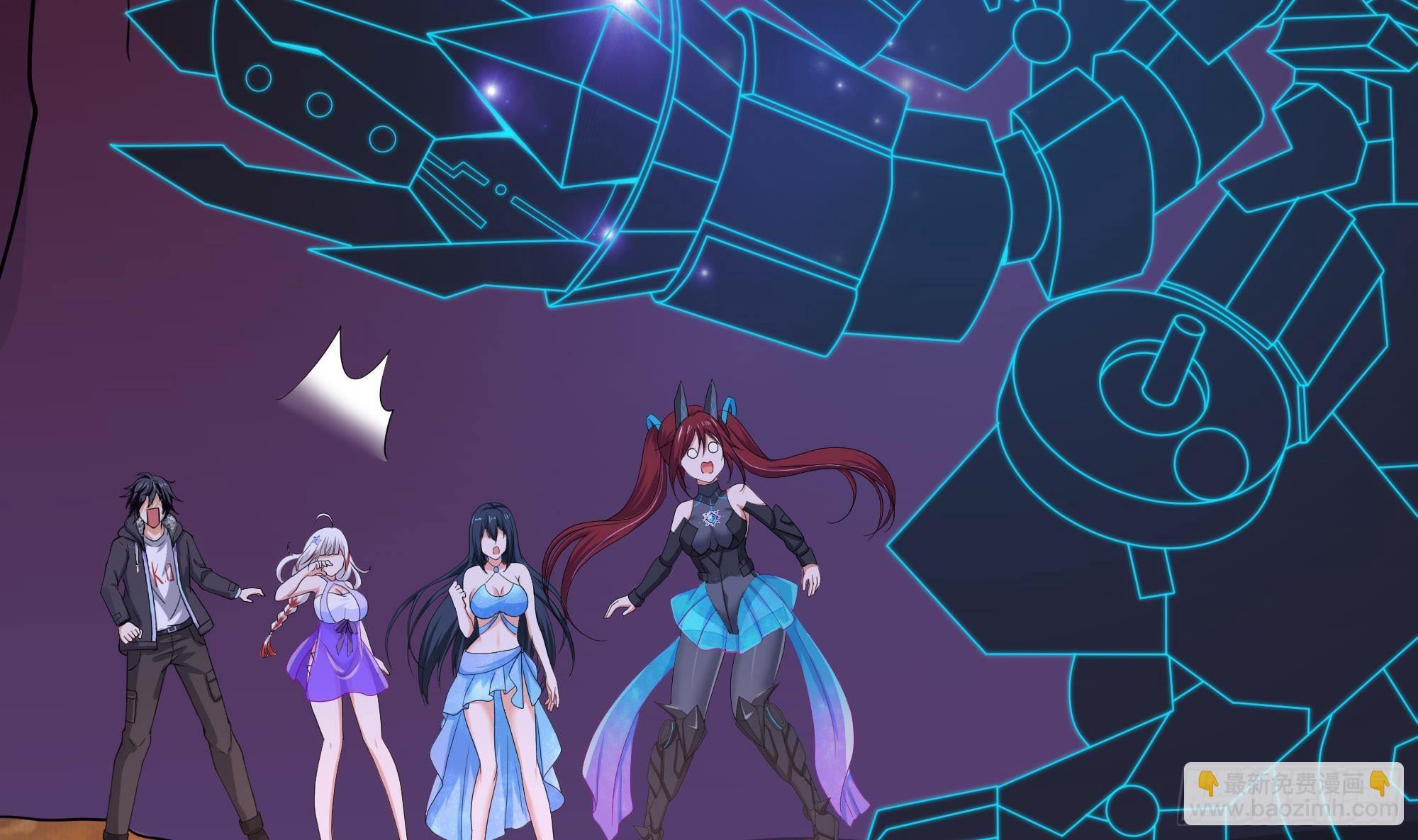 我在地府開後宮 - 第84話 玄武冥甲(2/3) - 2