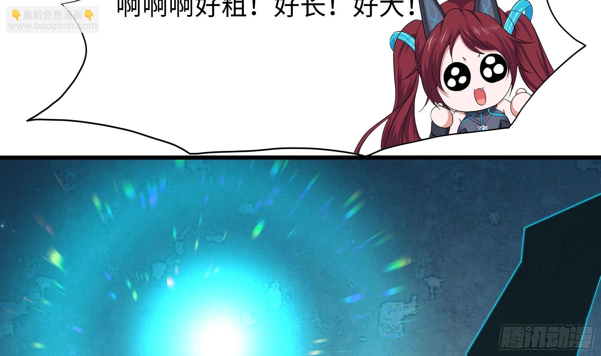 我在地府開後宮 - 第84話 玄武冥甲(2/3) - 4