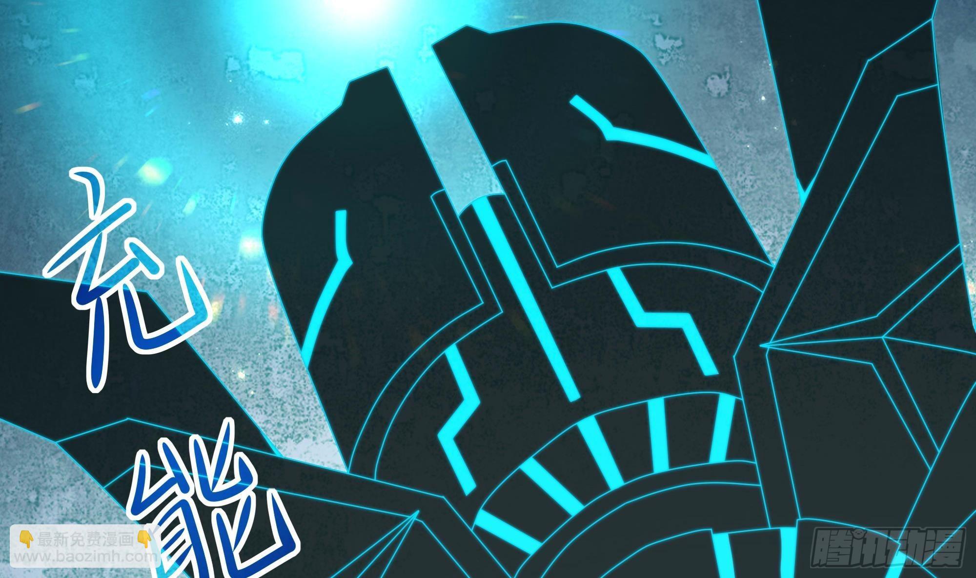 我在地府開後宮 - 第84話 玄武冥甲(2/3) - 5