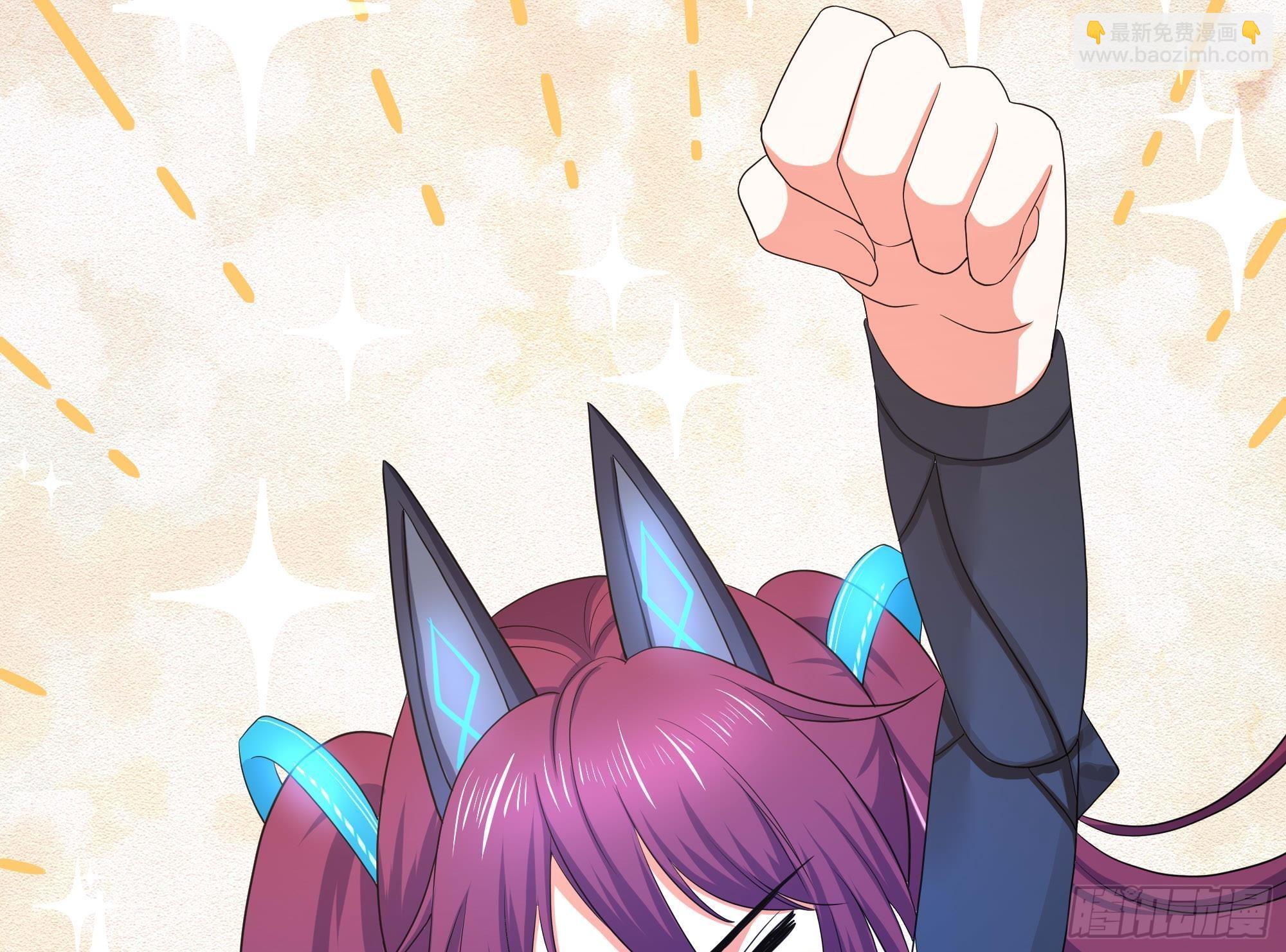 我在地府開後宮 - 第84話 玄武冥甲(2/3) - 8