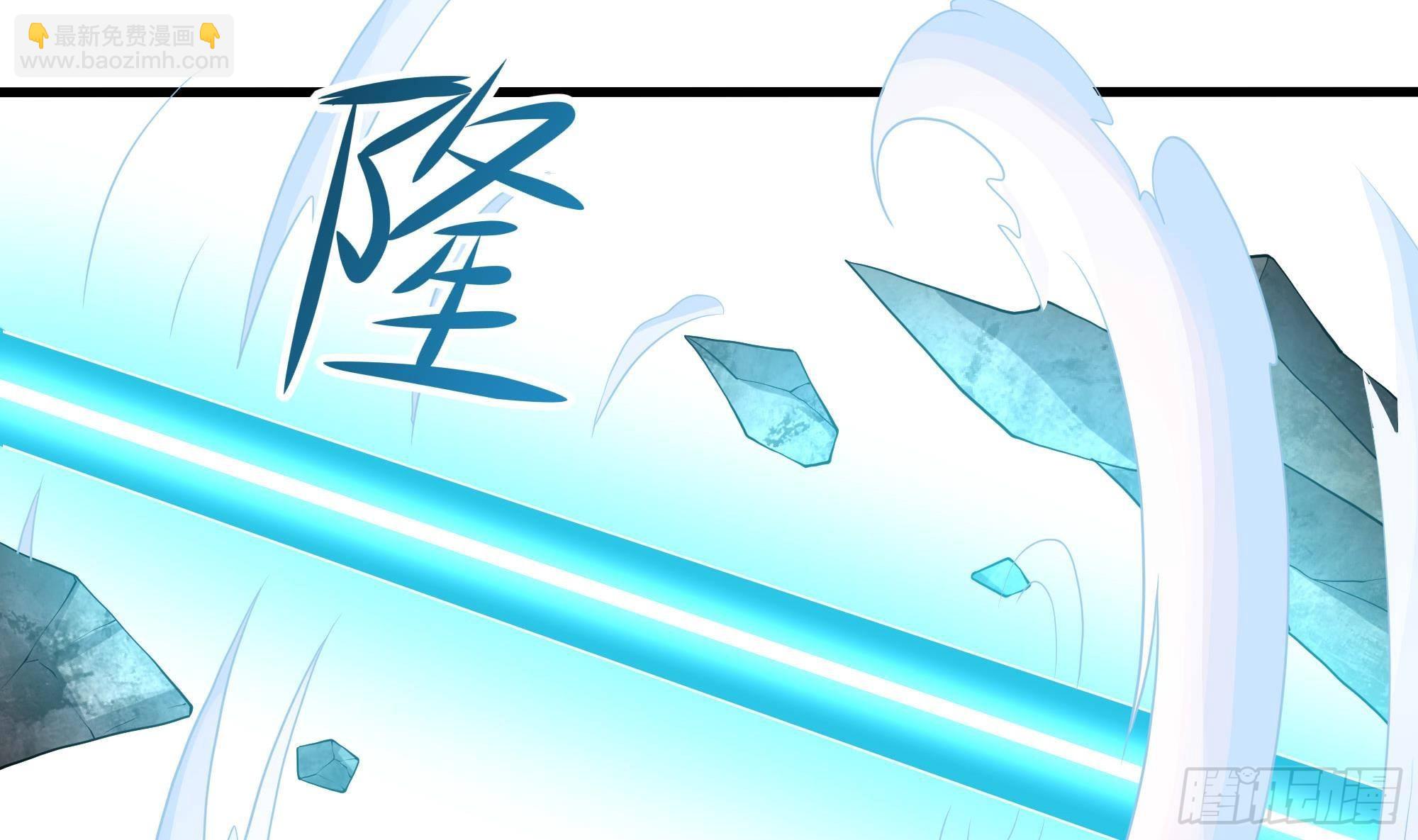 我在地府開後宮 - 第84話 玄武冥甲(2/3) - 4