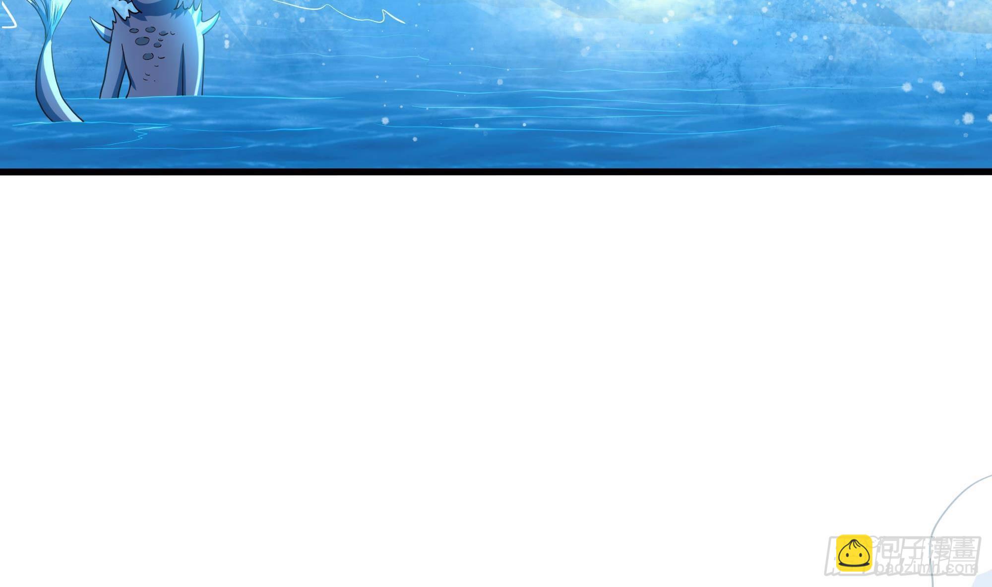 我在地府開後宮 - 第84話 玄武冥甲(2/3) - 6