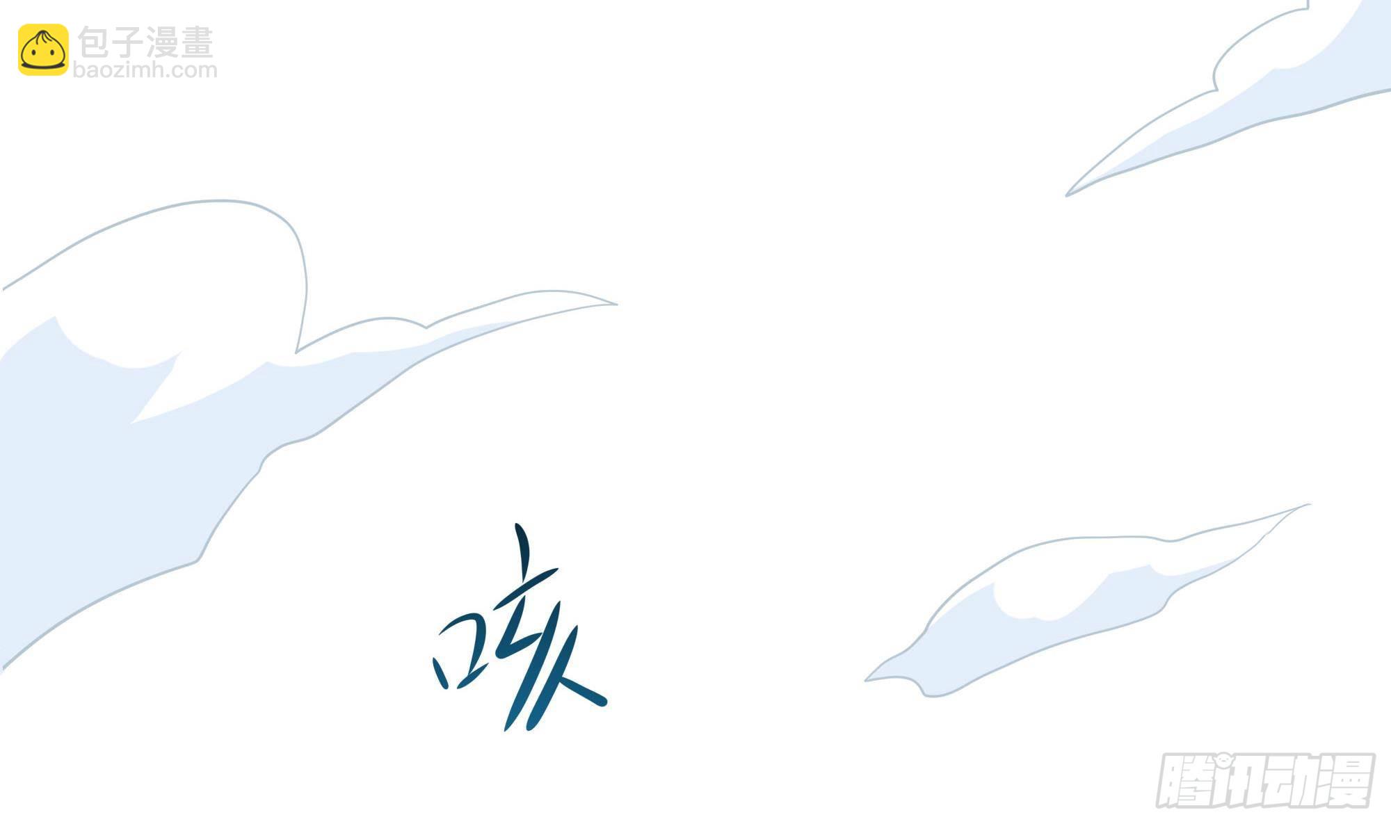 我在地府開後宮 - 第84話 玄武冥甲(2/3) - 7