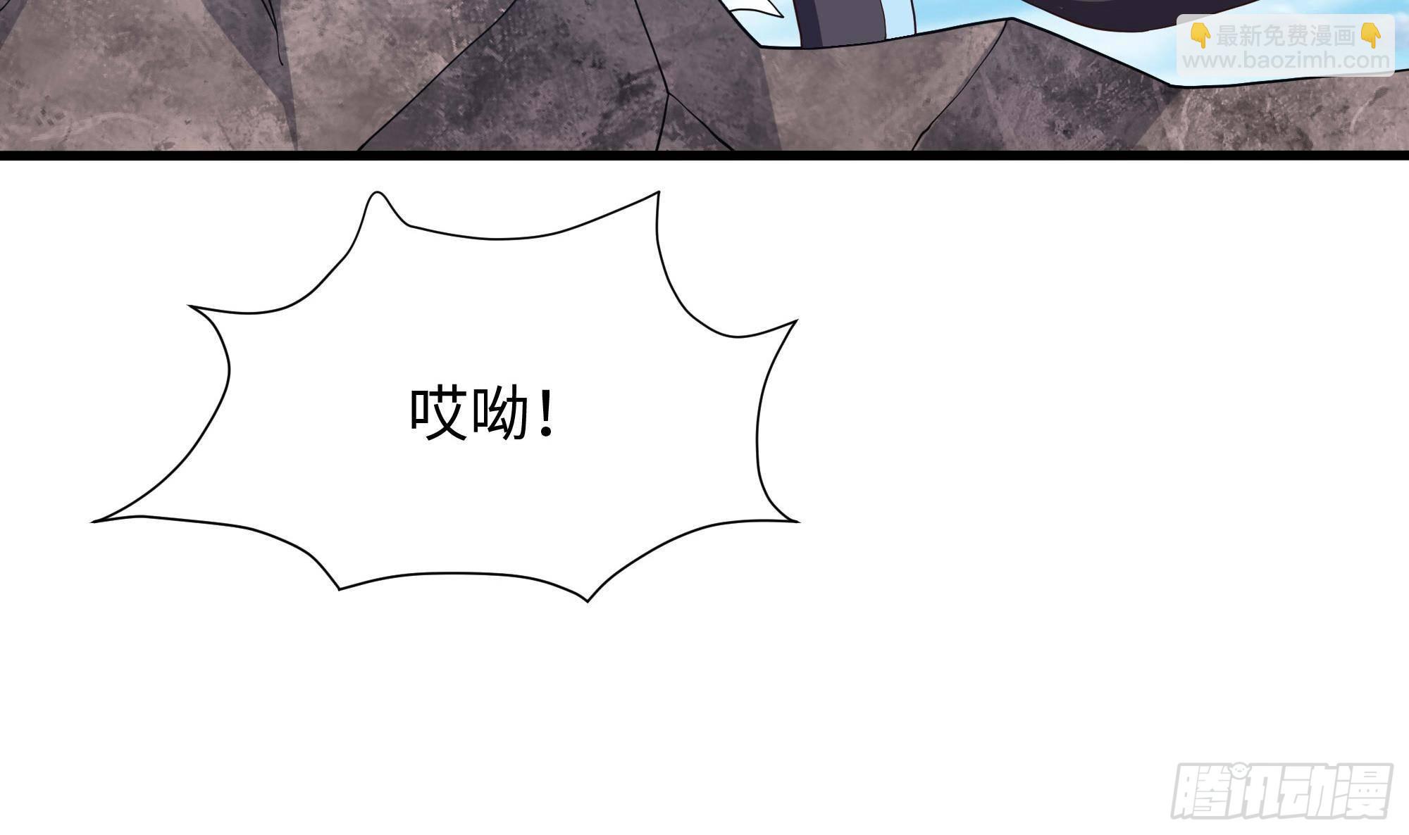 我在地府開後宮 - 第84話 玄武冥甲(2/3) - 6