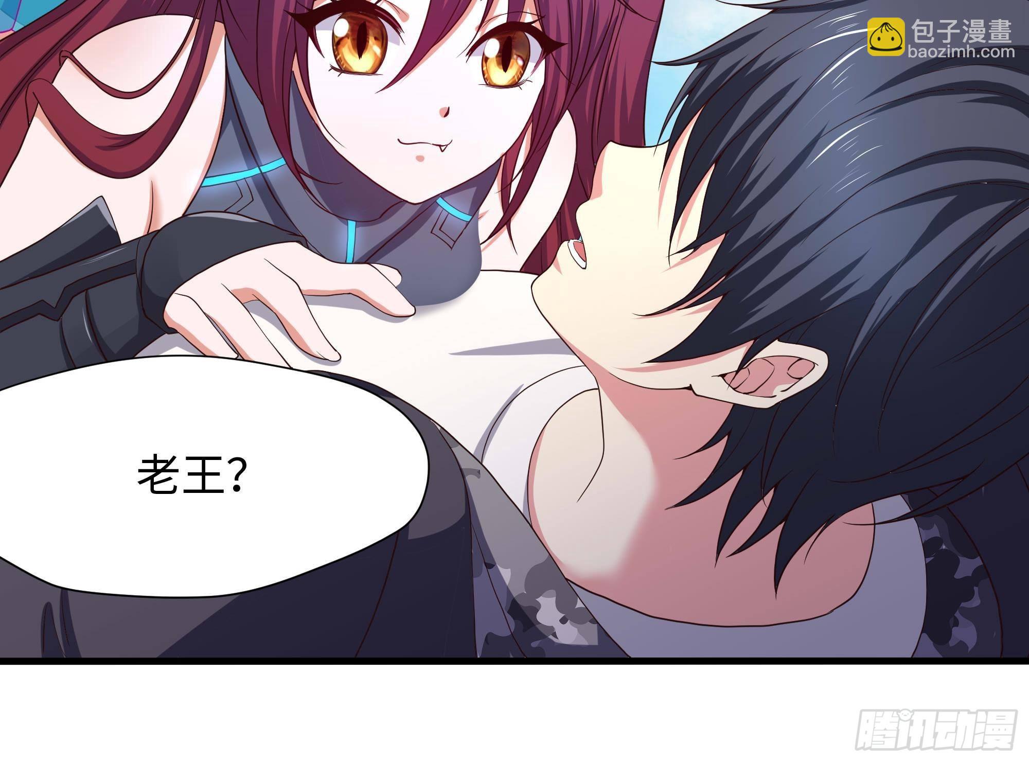 我在地府開後宮 - 第84話 玄武冥甲(2/3) - 1