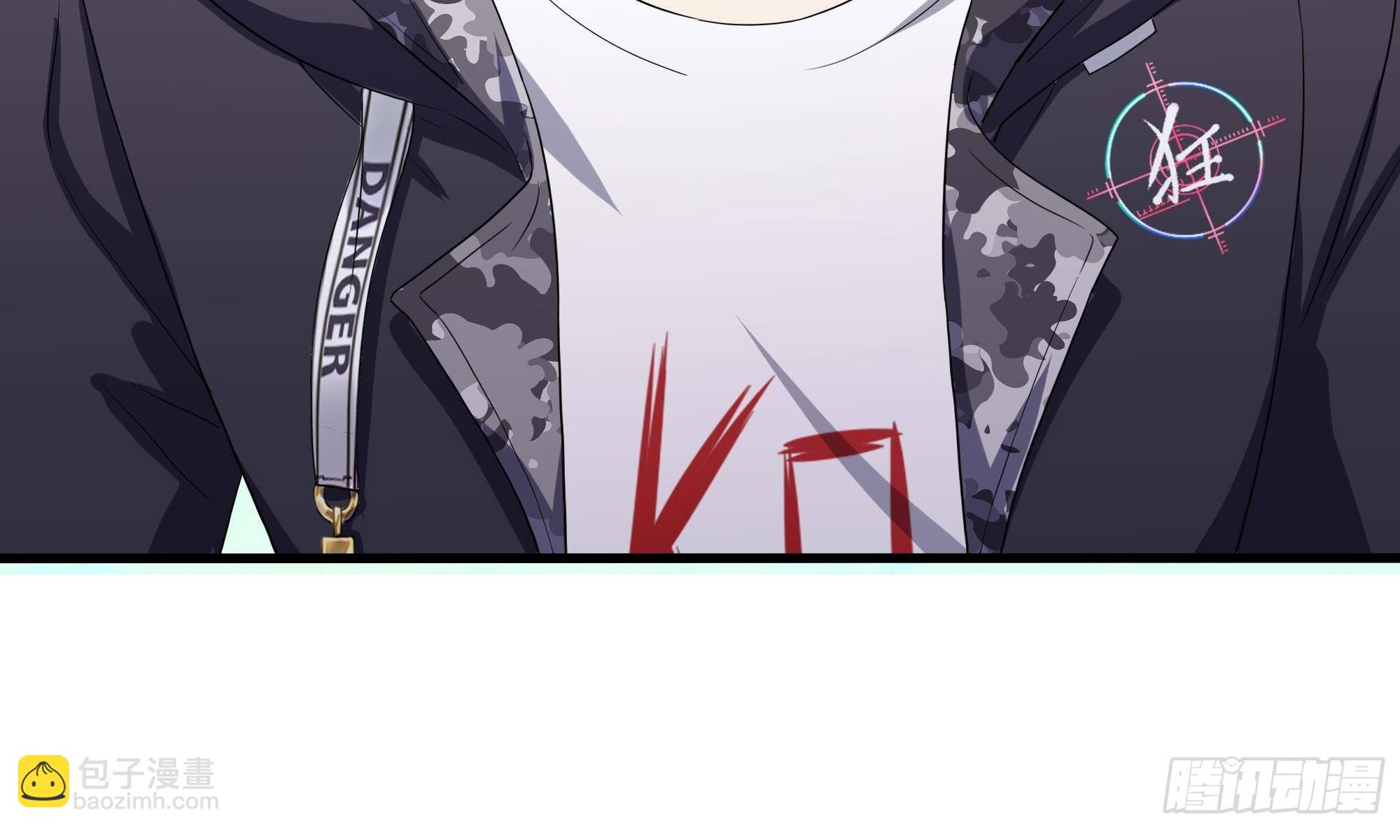 我在地府開後宮 - 第84話 玄武冥甲(2/3) - 1