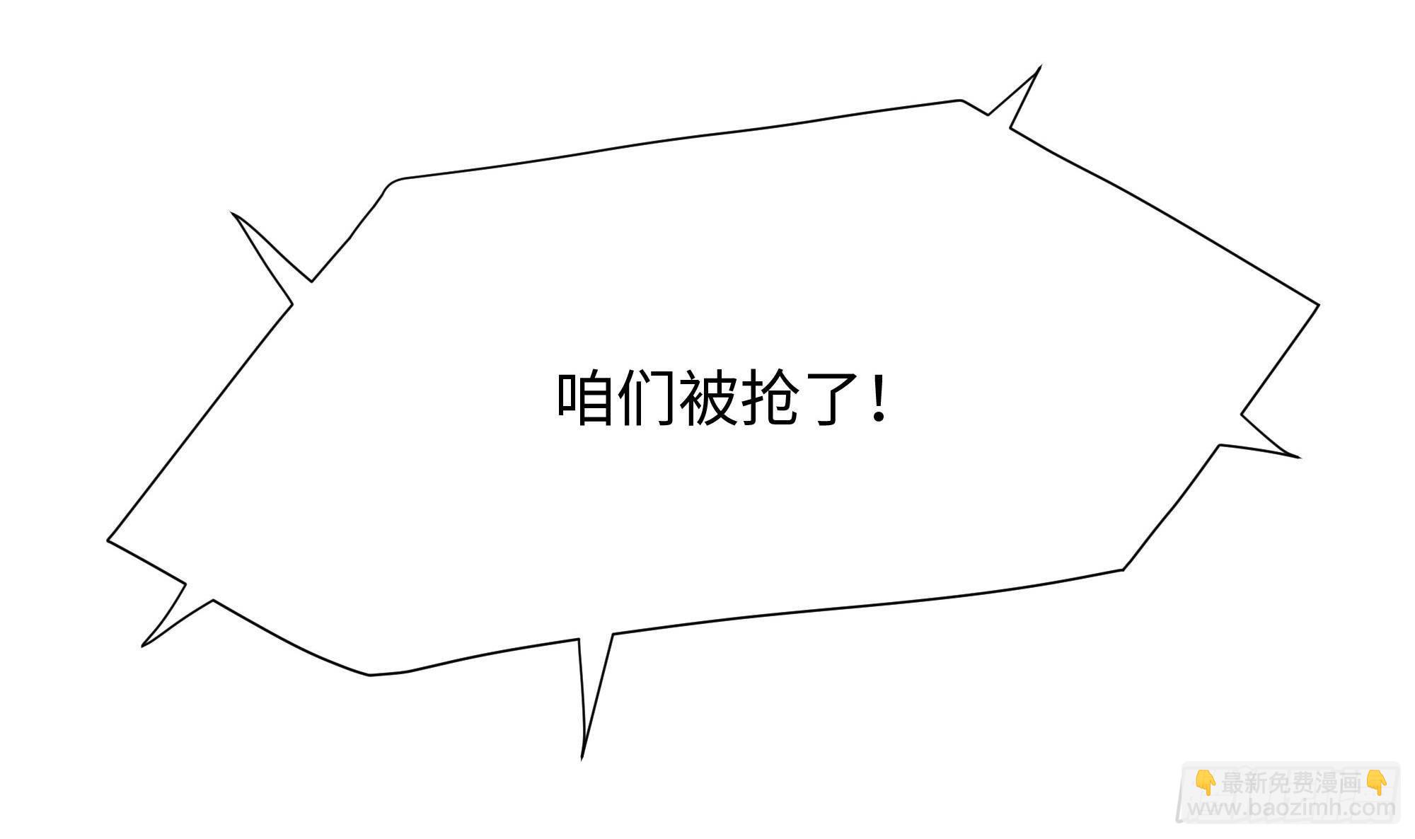 我在地府開後宮 - 第84話 玄武冥甲(2/3) - 2