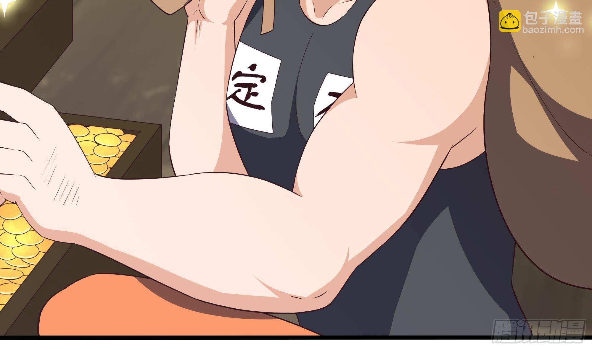 我在地府開後宮 - 第86話 大膽的計劃(1/3) - 2