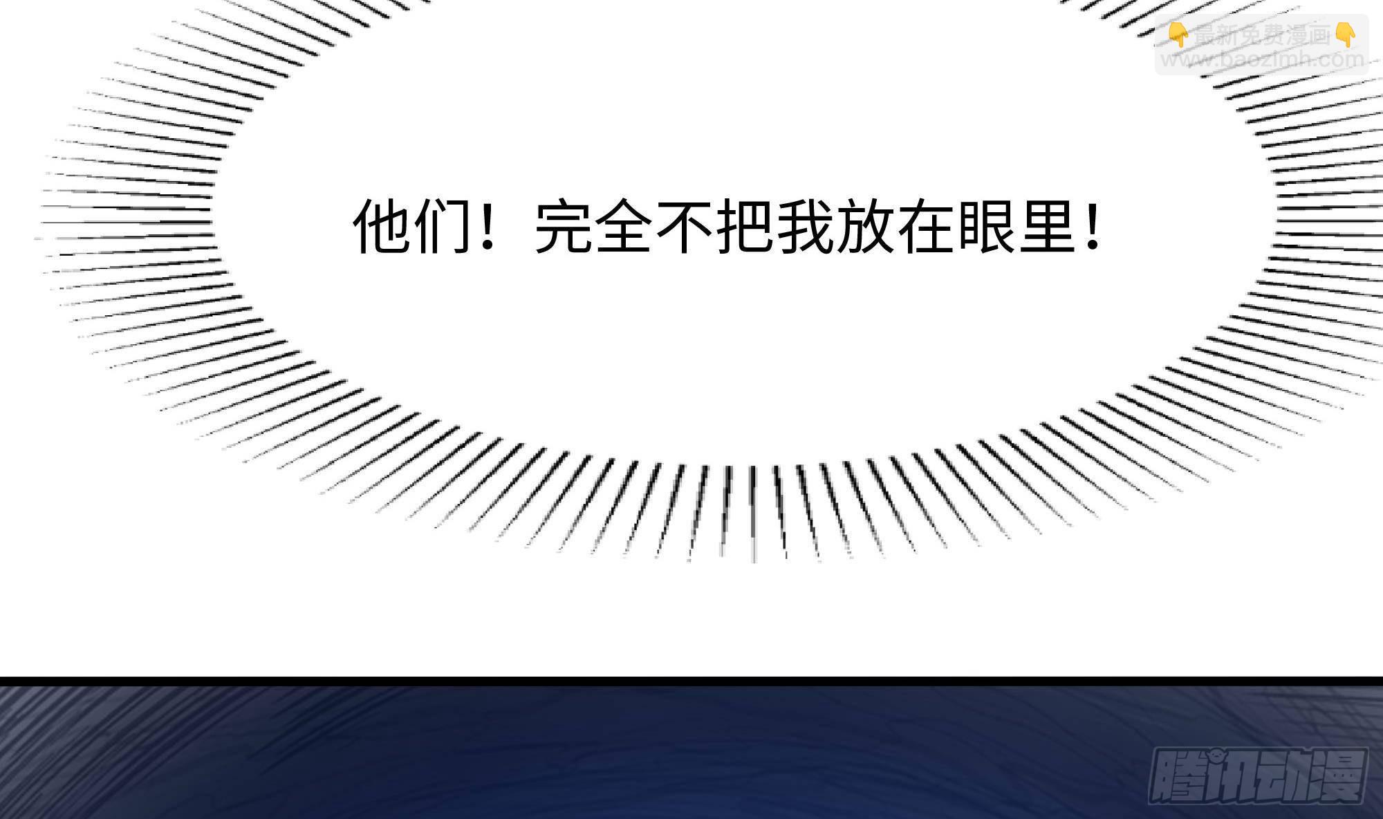 我在地府開後宮 - 第86話 大膽的計劃(2/3) - 6